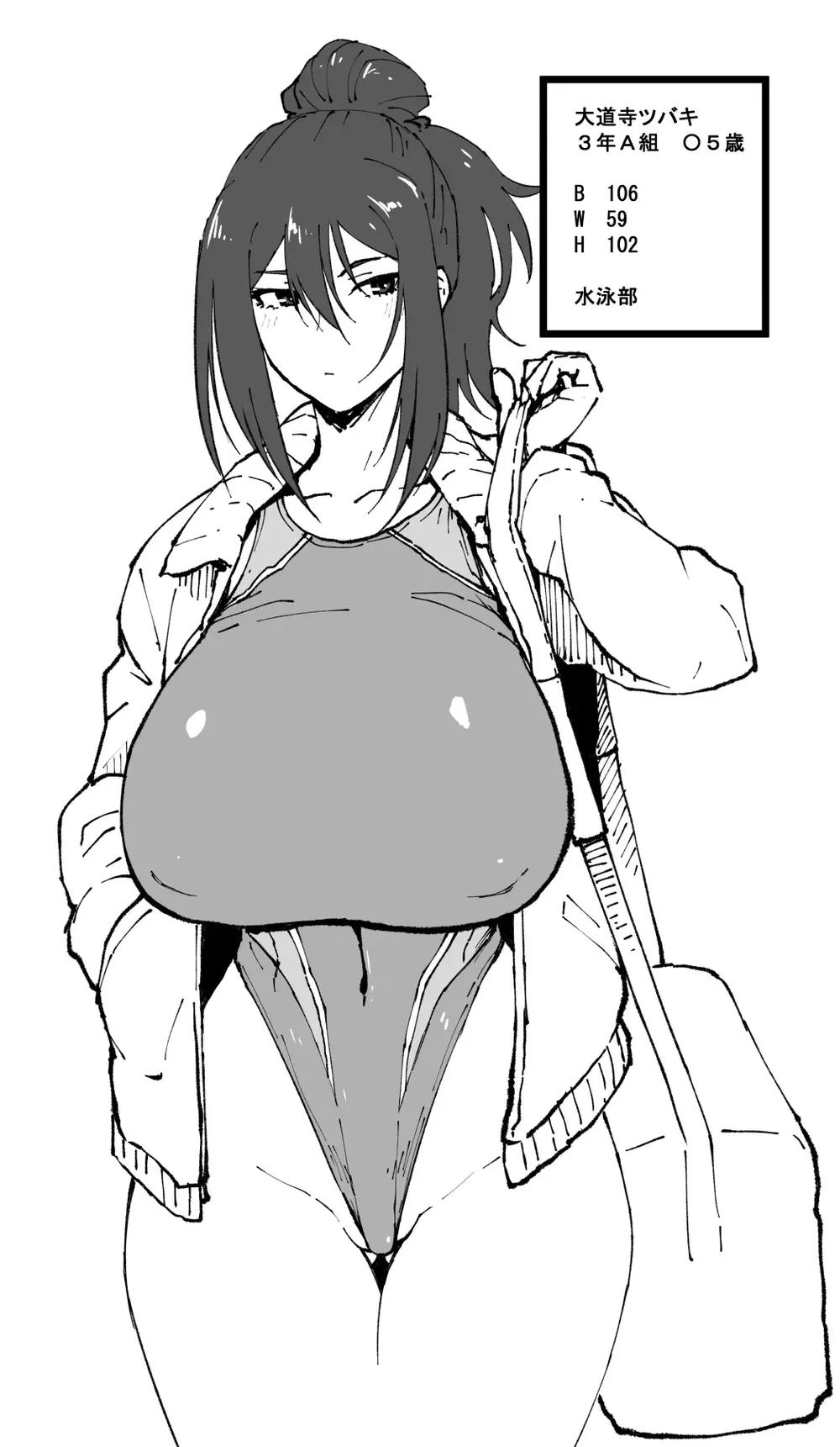 [Ahemaru] 대충사 번역본 모음[Korean] Bildnummer 97