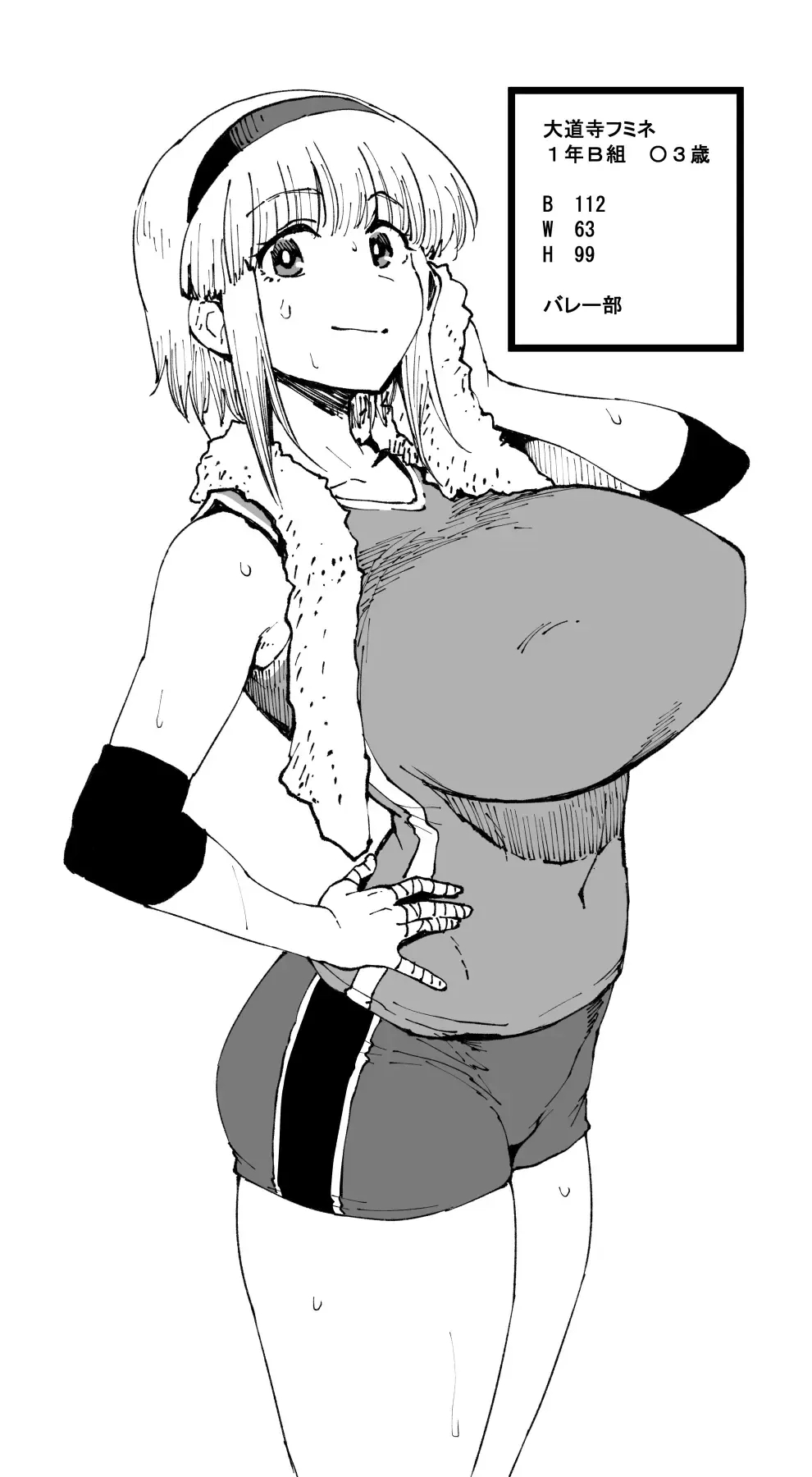 [Ahemaru] 대충사 번역본 모음[Korean] Bildnummer 98