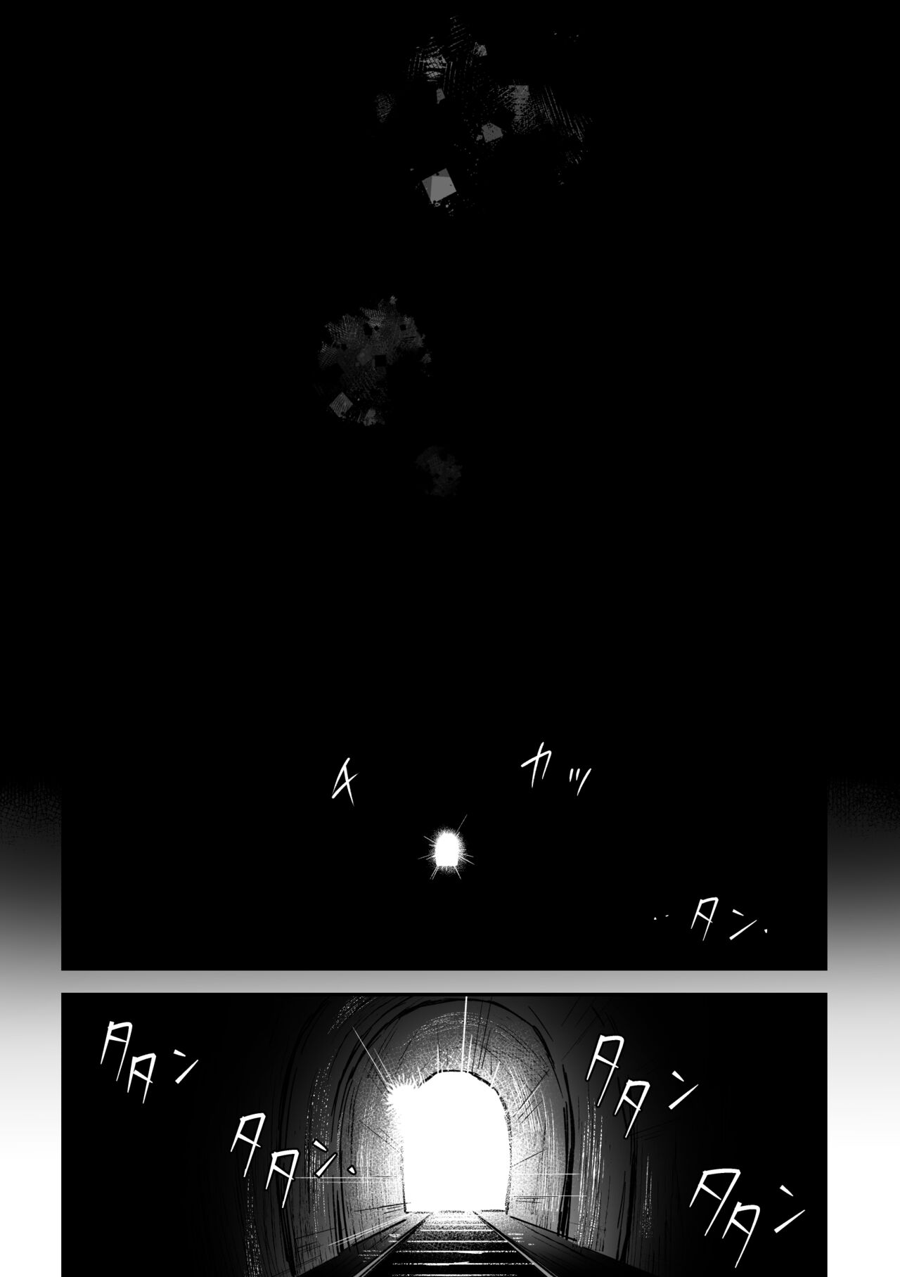 [ウノハナクダシ (いつき)] 春の情けと画そらごと [DL版] image number 6