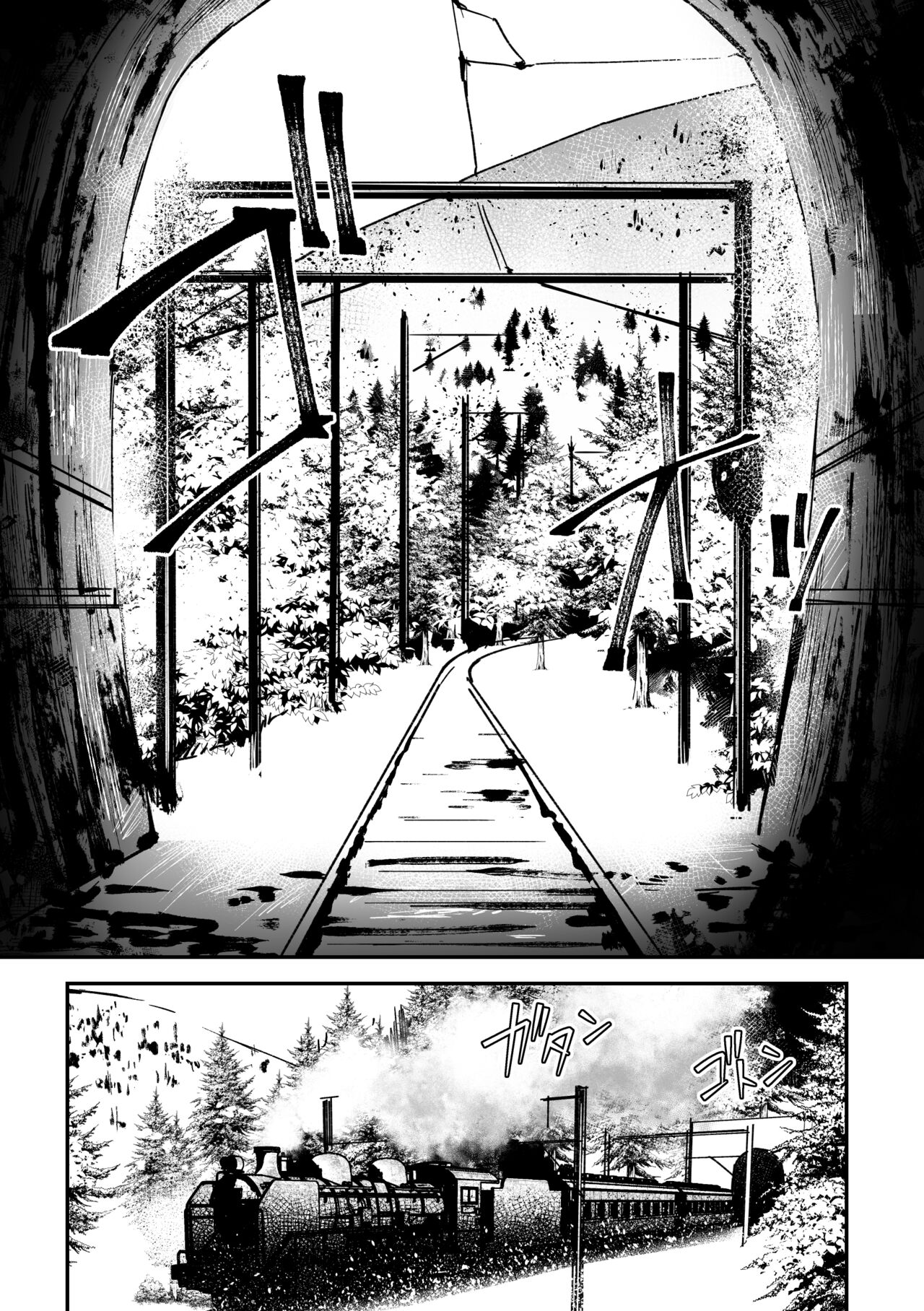 [ウノハナクダシ (いつき)] 春の情けと画そらごと [DL版] image number 7