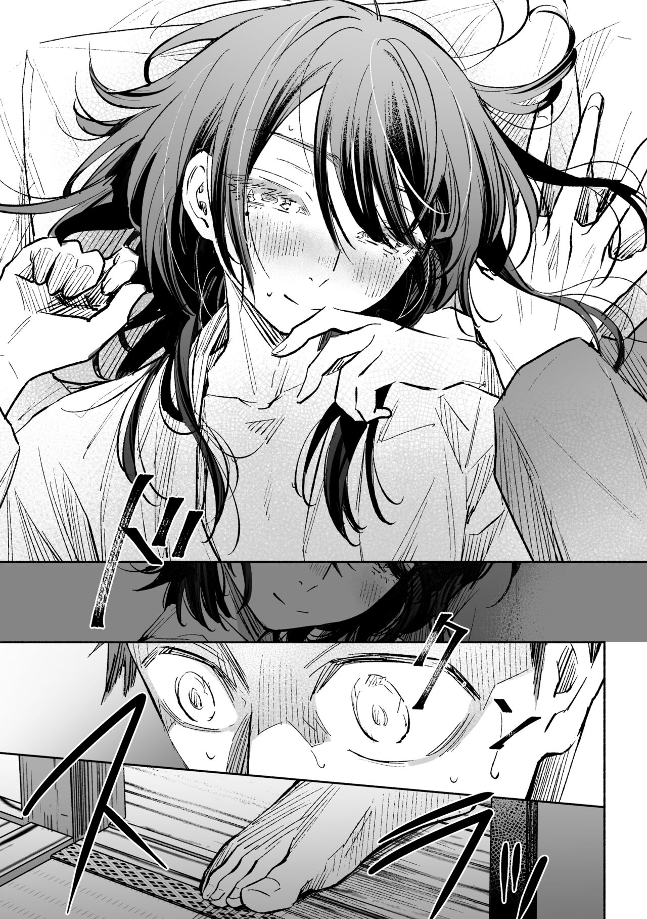 [ウノハナクダシ (いつき)] 春の情けと画そらごと [DL版] image number 54