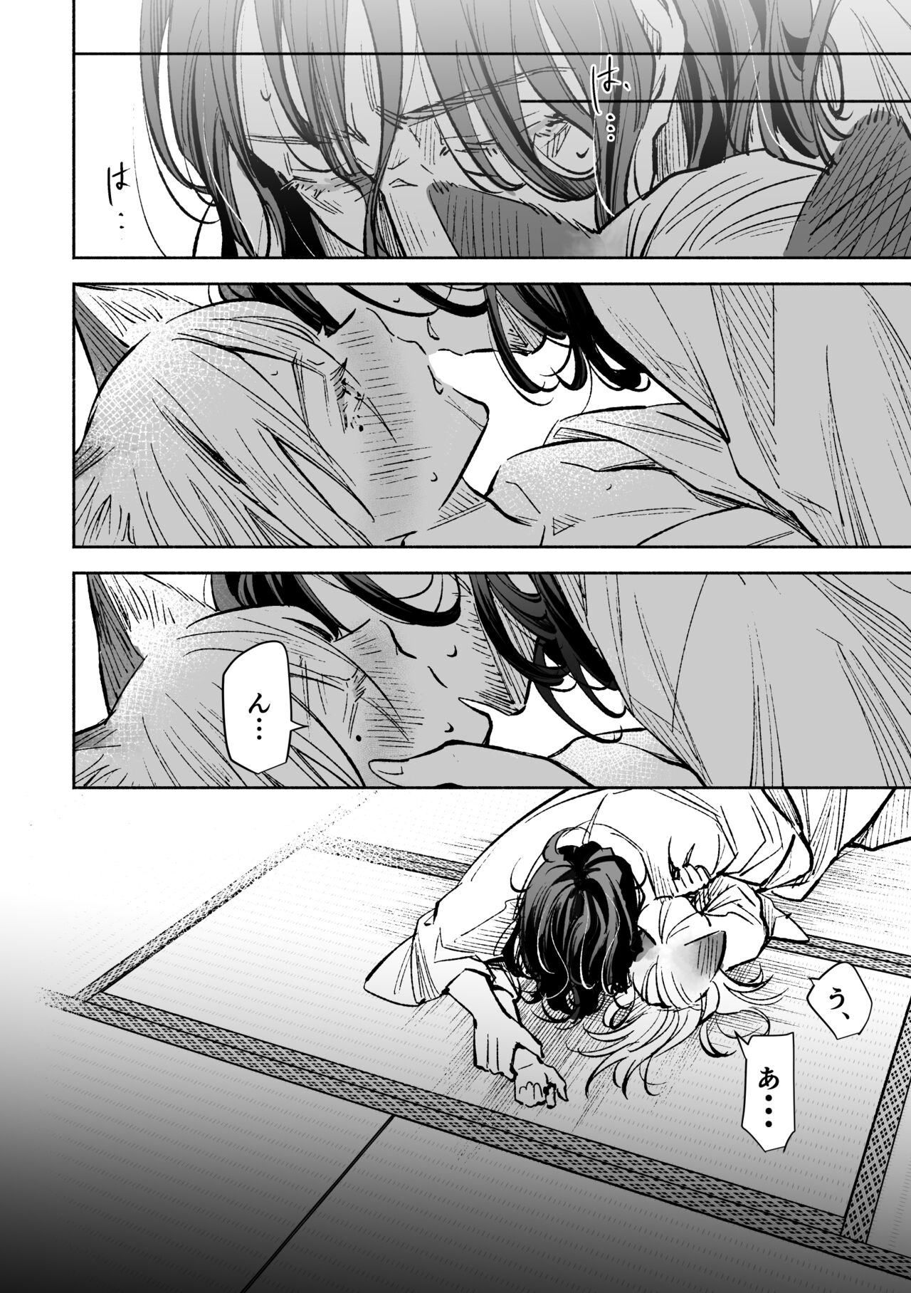 [ウノハナクダシ (いつき)] 春の情けと画そらごと [DL版] image number 69