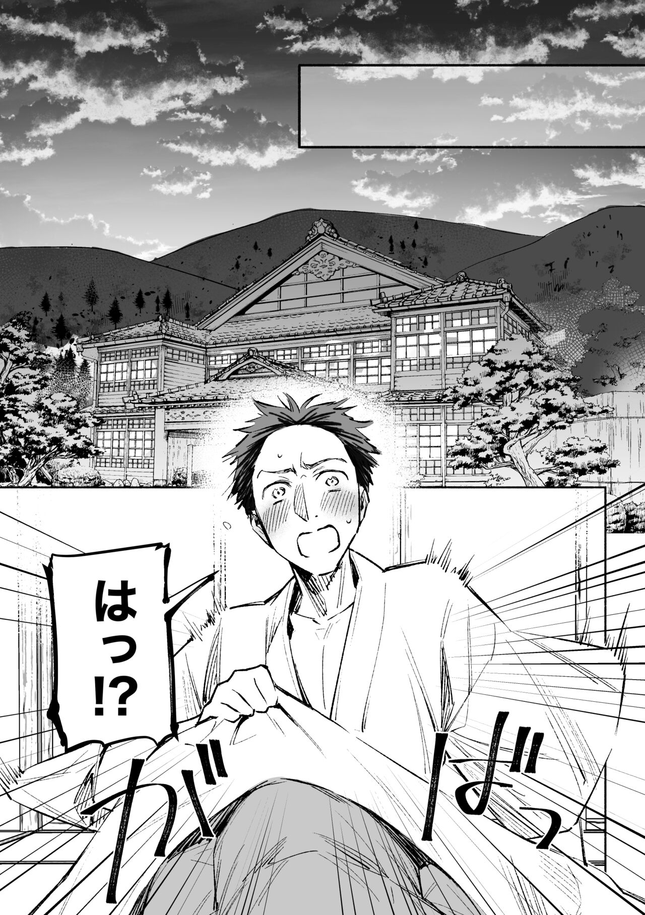 [ウノハナクダシ (いつき)] 春の情けと画そらごと [DL版] image number 70