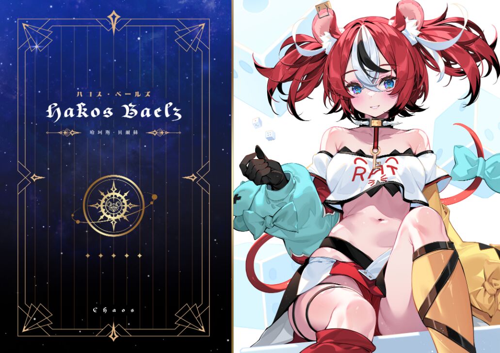 [WaterRing] - HoloLive Council (English) 图片编号 7