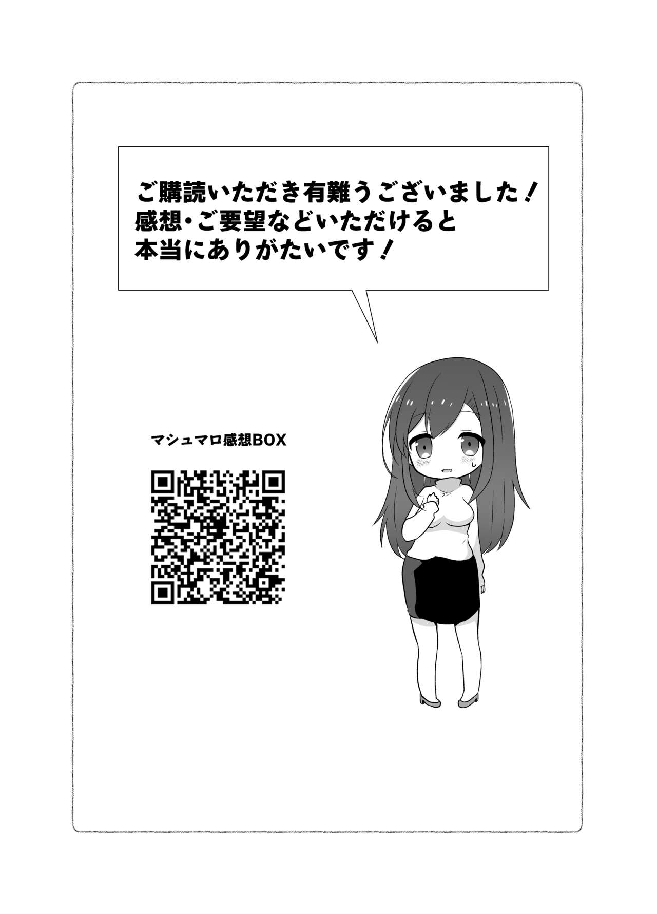[泥酔ネンネ] 欲求不満な新妻、性感マッサージで元彼に寝取られて imagen número 36