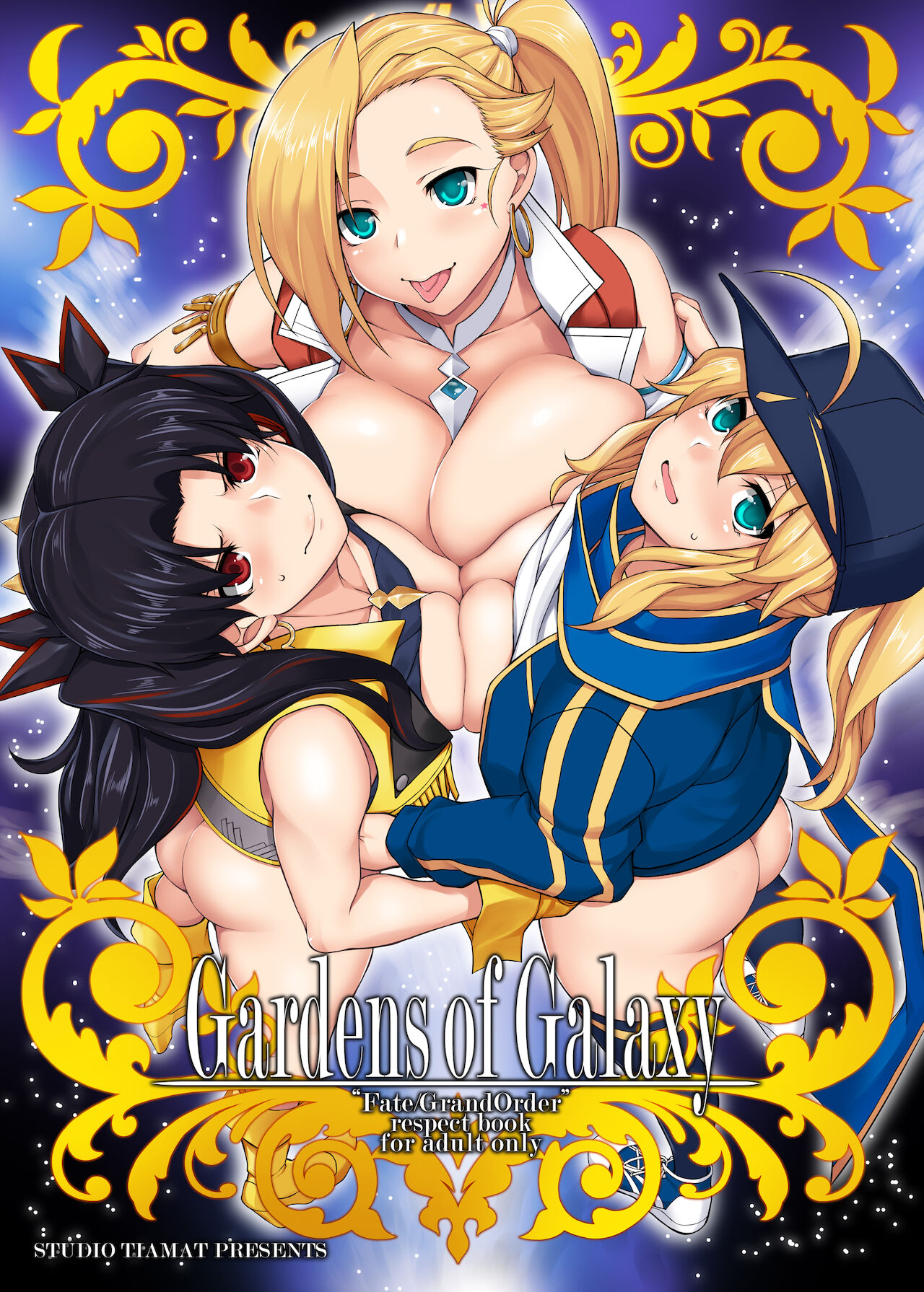 [STUDIO TIAMAT (TANABE)] Gardens of Galaxy (Fate/Grand Order) [Spanish] [Moryango] [Digital] 이미지 번호 1