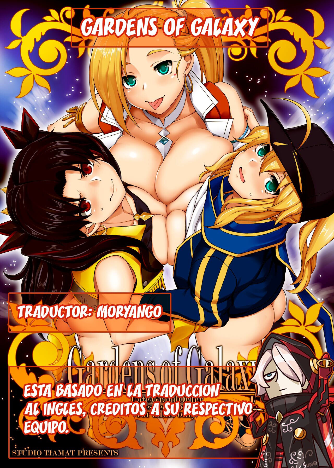 [STUDIO TIAMAT (TANABE)] Gardens of Galaxy (Fate/Grand Order) [Spanish] [Moryango] [Digital] 이미지 번호 39