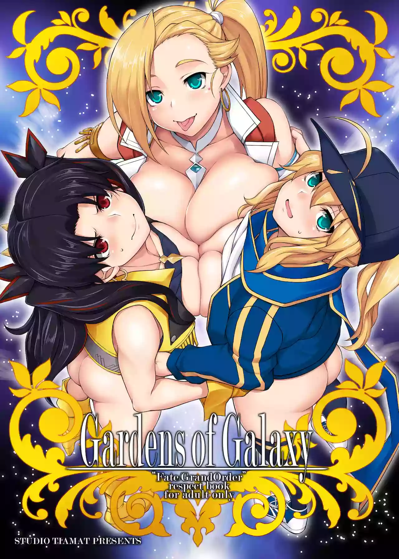 [STUDIO TIAMAT (TANABE)] Gardens of Galaxy (Fate/Grand Order) [Spanish] [Moryango] [Digital]