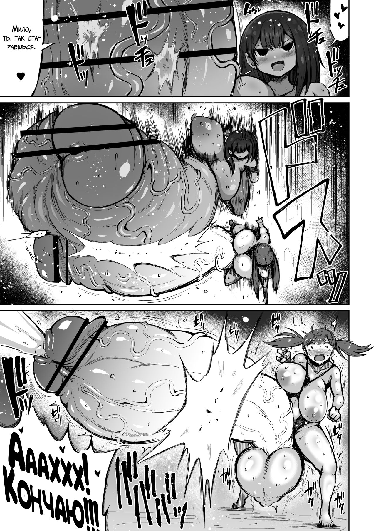 [Teterun] Kurokawa Cyan [Russian] [Spiral] numero di immagine  11