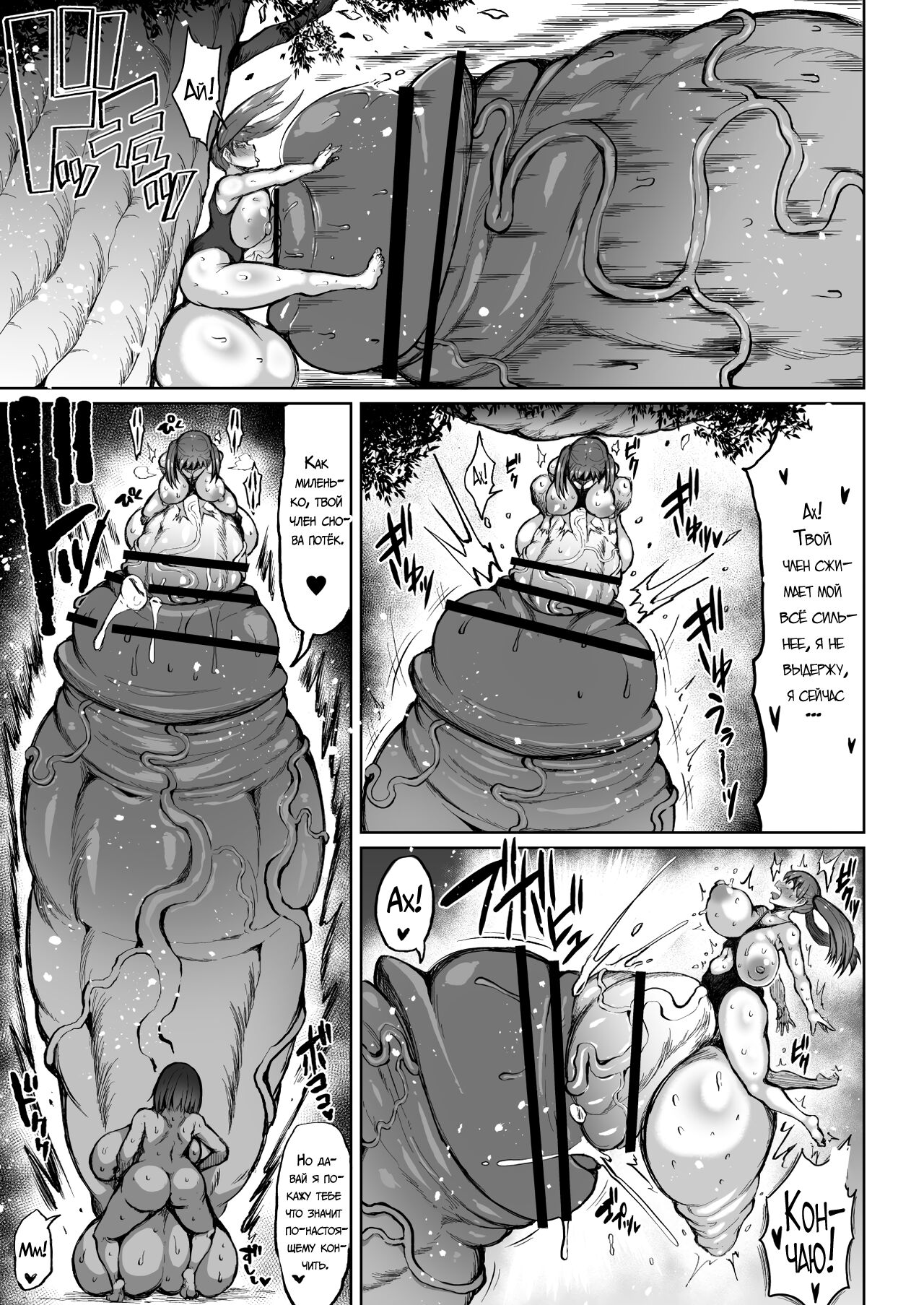 [Teterun] Kurokawa Cyan [Russian] [Spiral] numero di immagine  13