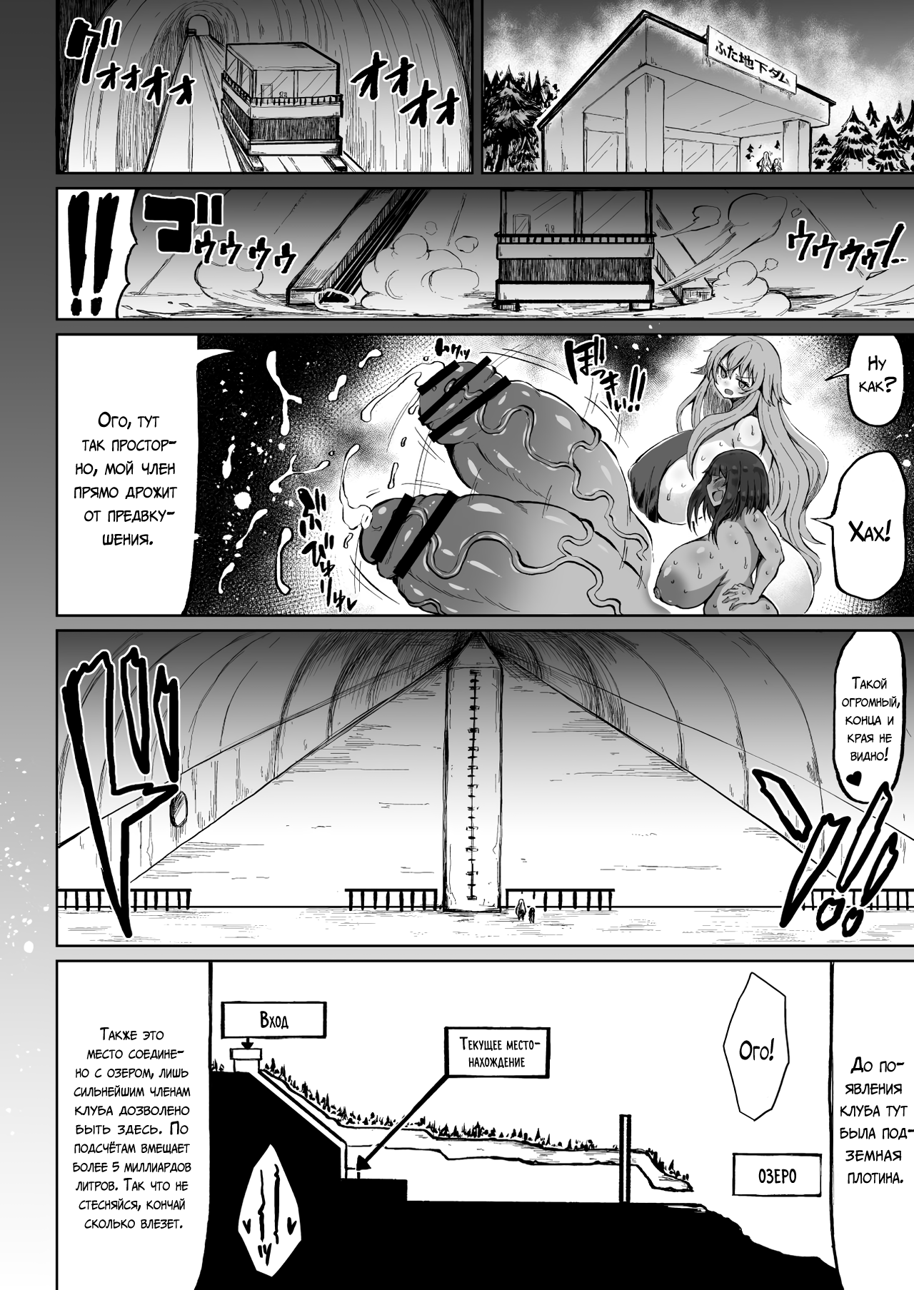 [Teterun] Kurokawa Cyan [Russian] [Spiral] numero di immagine  19