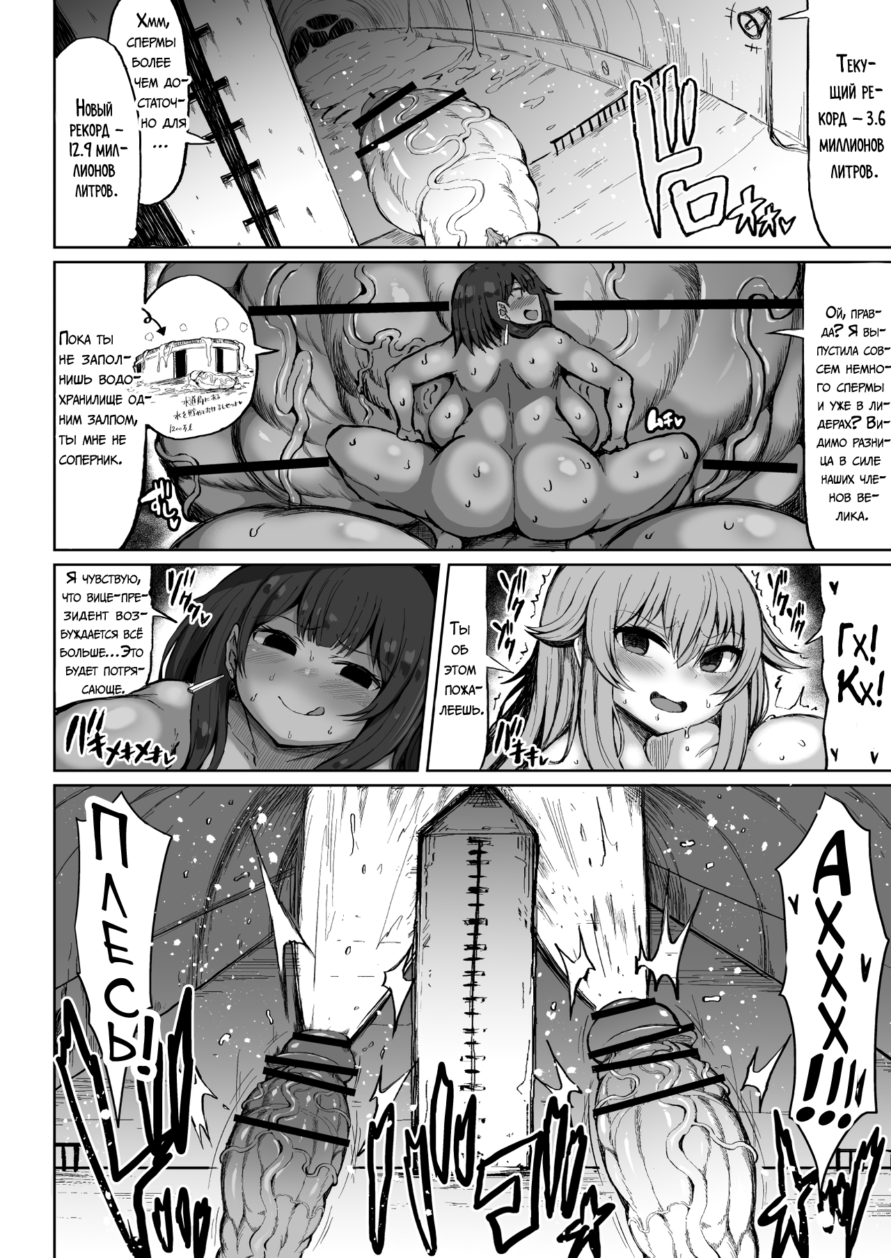 [Teterun] Kurokawa Cyan [Russian] [Spiral] numero di immagine  31