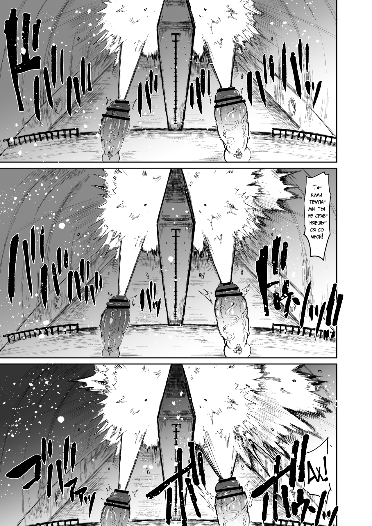 [Teterun] Kurokawa Cyan [Russian] [Spiral] numero di immagine  32