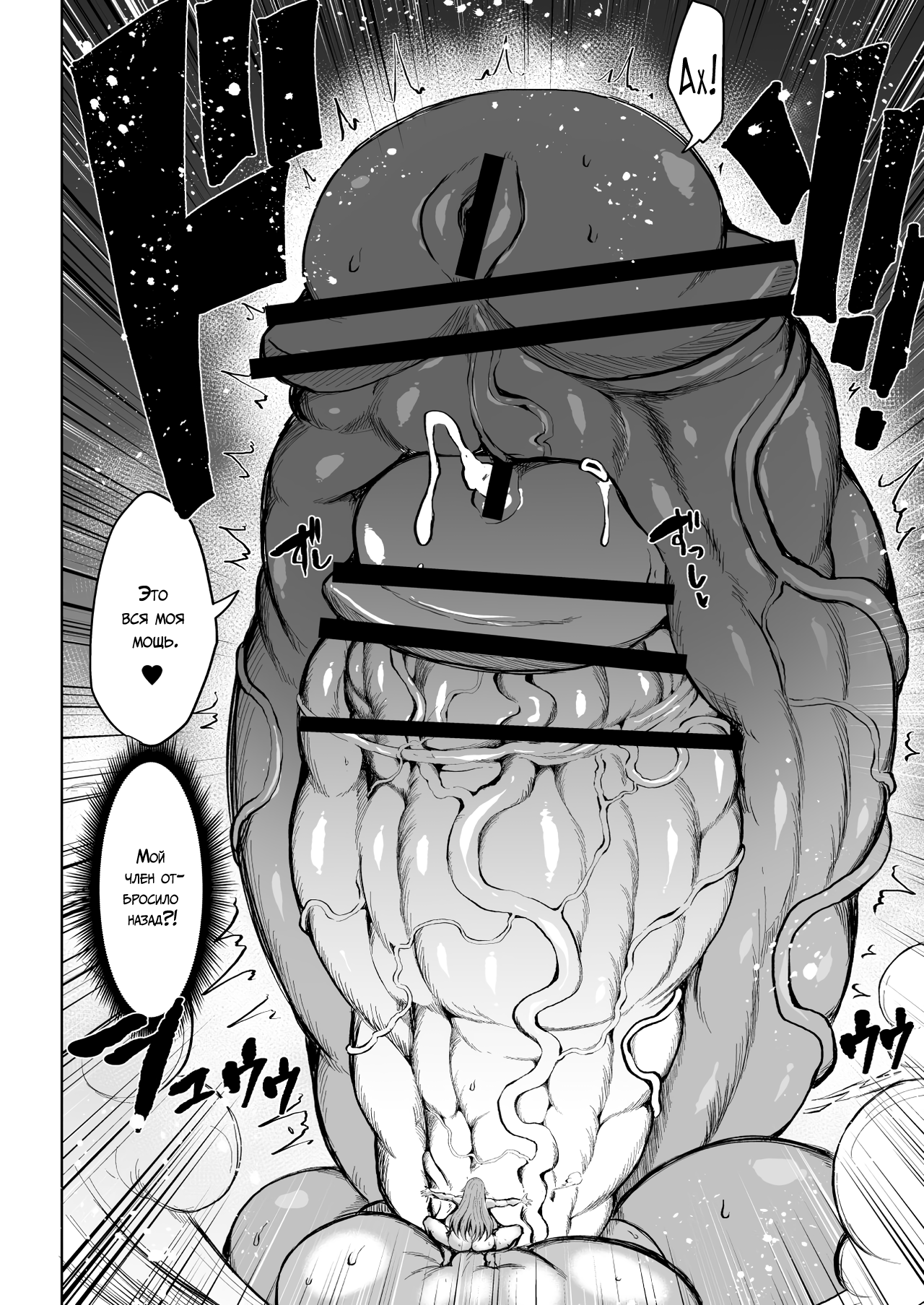 [Teterun] Kurokawa Cyan [Russian] [Spiral] numero di immagine  37