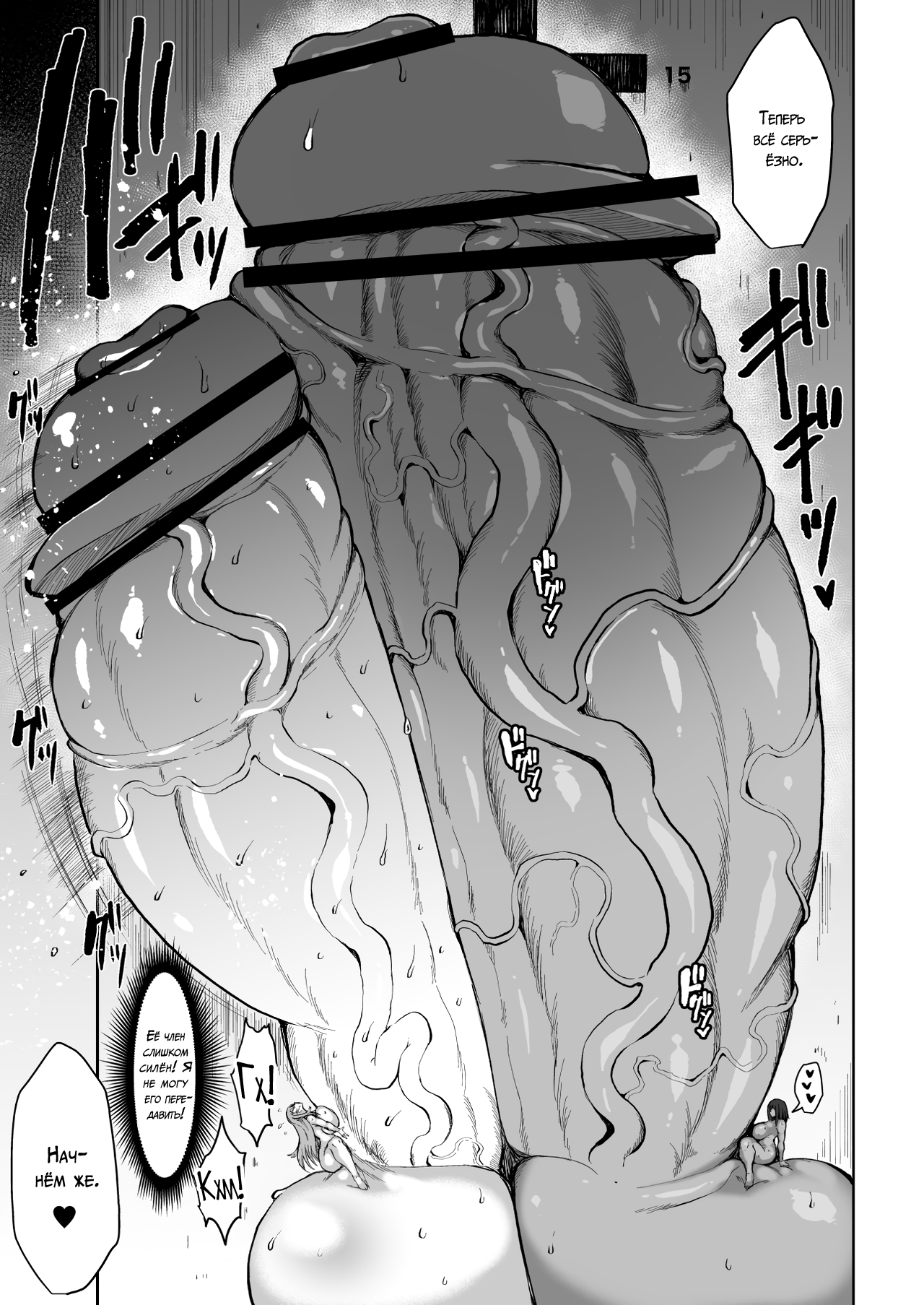 [Teterun] Kurokawa Cyan [Russian] [Spiral] numero di immagine  38