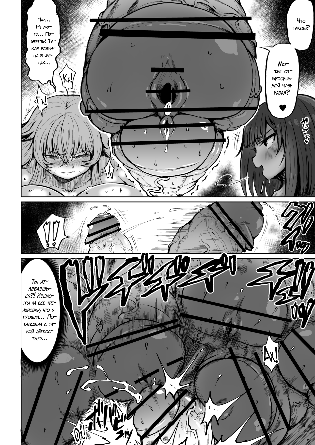 [Teterun] Kurokawa Cyan [Russian] [Spiral] numero di immagine  39