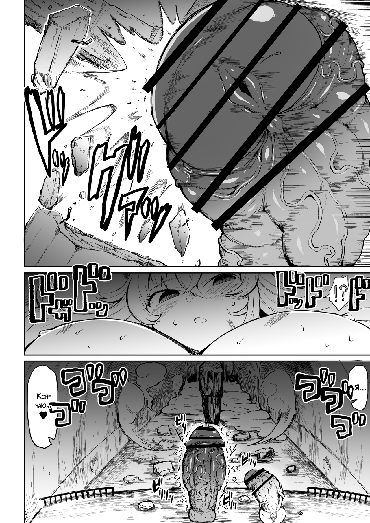 [Teterun] Kurokawa Cyan [Russian] [Spiral] numero di immagine  41