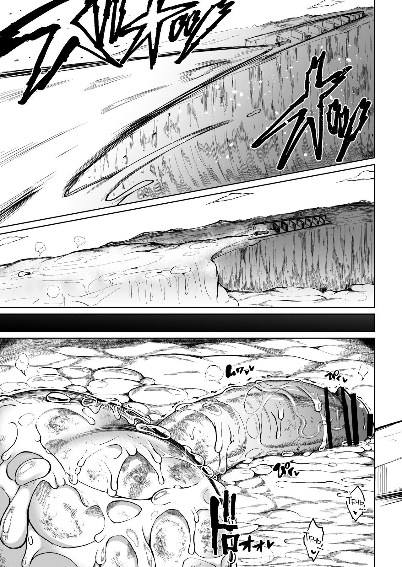 [Teterun] Super Cock Futanari Gray Sue Invasion [Russian] [Spiral] 图片编号 92