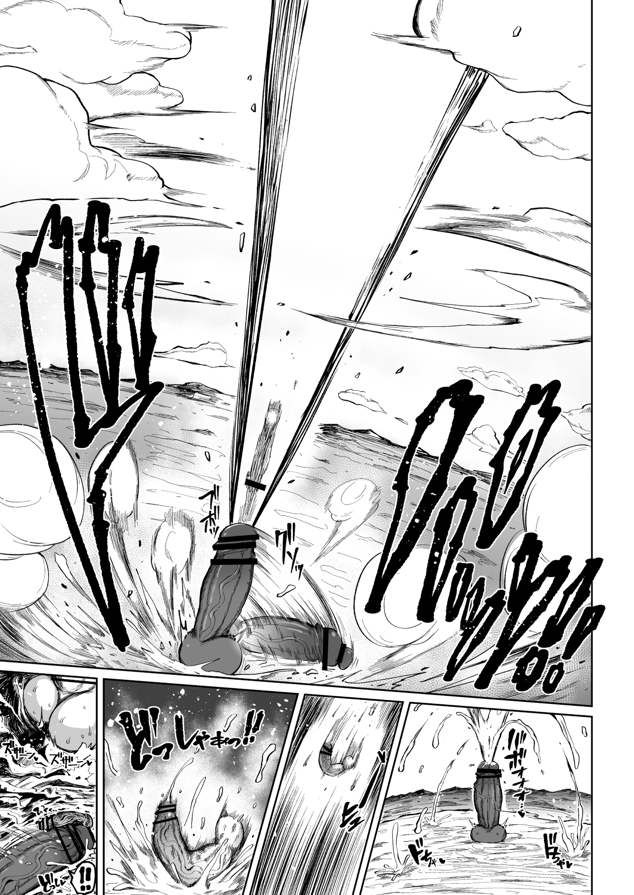 [Teterun] Super Cock Futanari Gray Sue Invasion [Russian] [Spiral] 图片编号 102