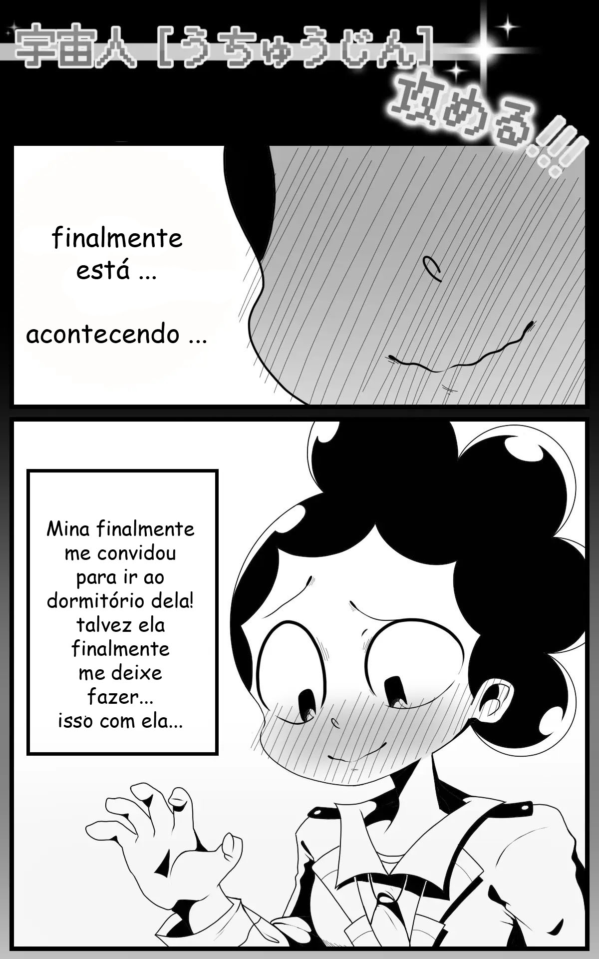 Alien Assault(tranlate portuguese) 图片编号 2