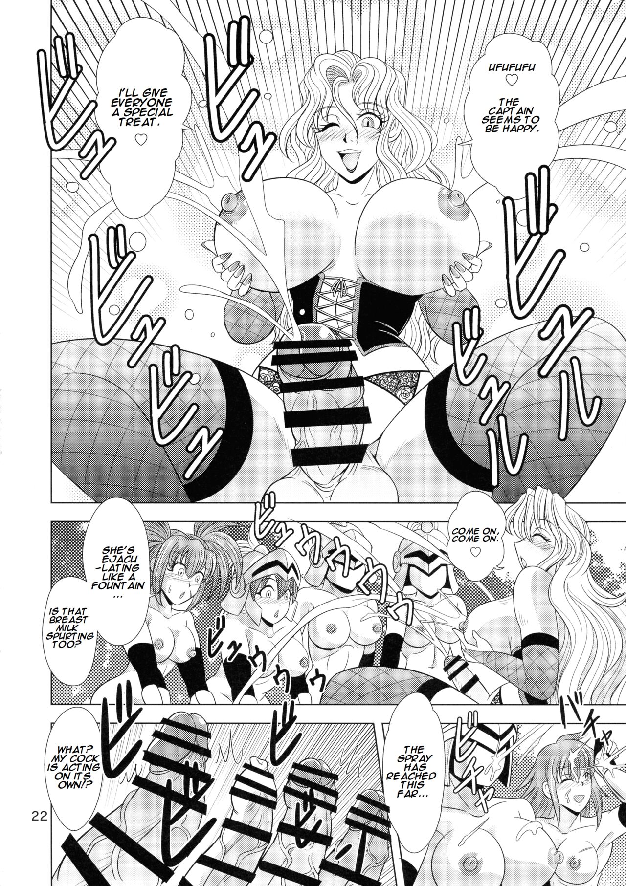 (Futaket 32) [Duke Romance (Doukejin)] Kouin no Majo Camilla [English] numero di immagine  22