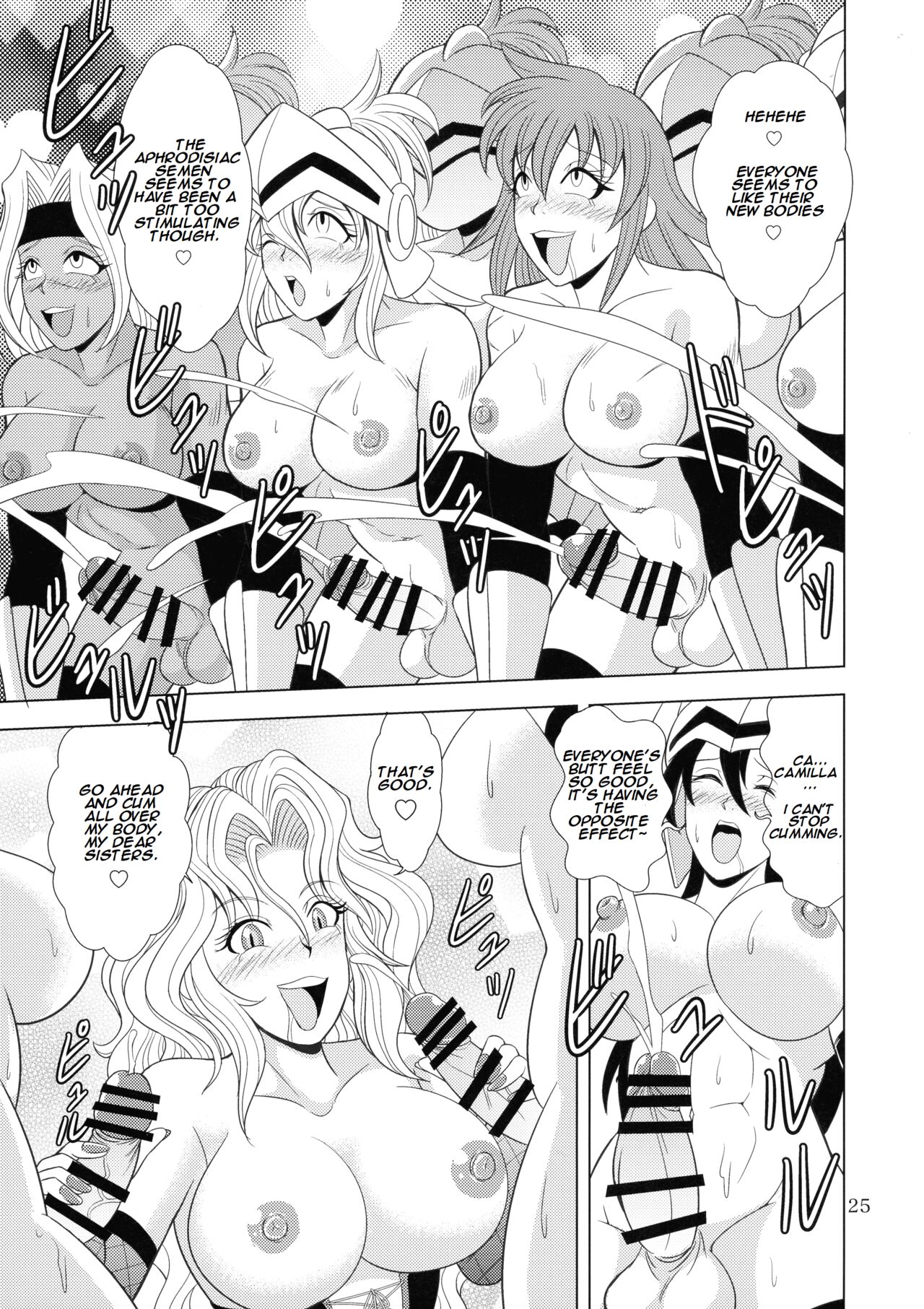 (Futaket 32) [Duke Romance (Doukejin)] Kouin no Majo Camilla [English] numero di immagine  25