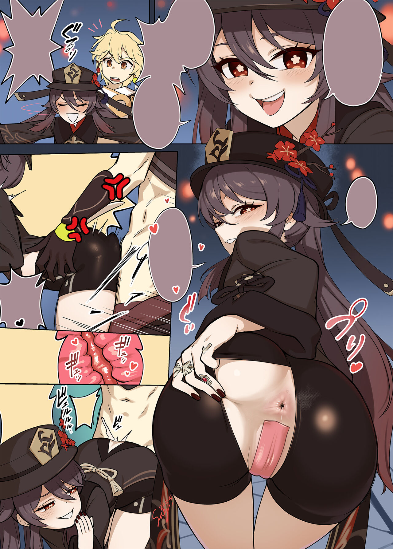 [Seanji Sariel] Shukketsu Dai Service (Genshin Impact) [English] [EHCOVE] 画像番号 3