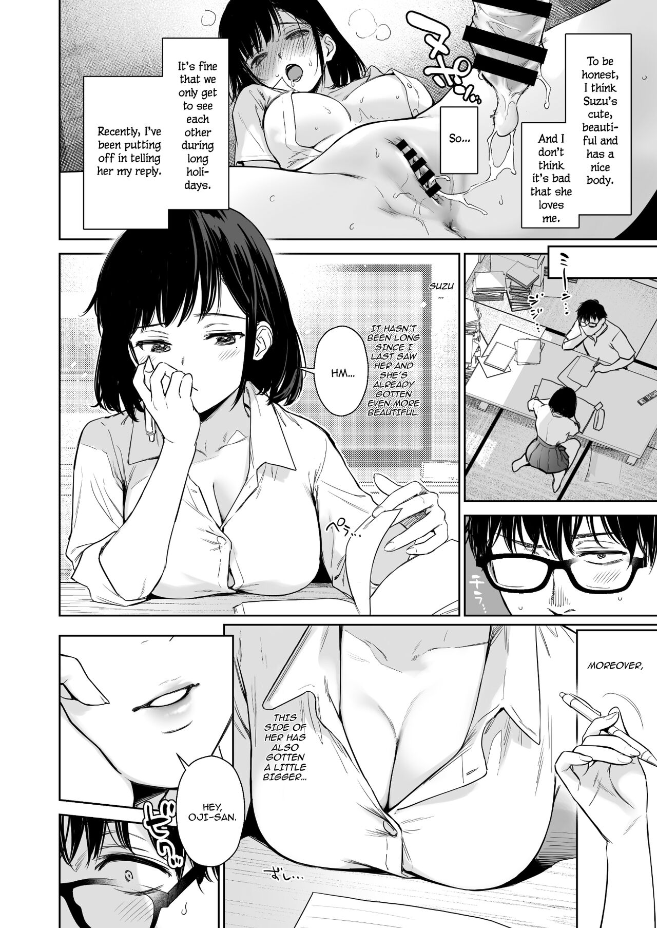 [Doushoku (Umakuchi Syouyu)] Toaru Natsu, Mei to Futarikiri.  [English] [SquigglesJp Scans]  [Digital] Bildnummer 5