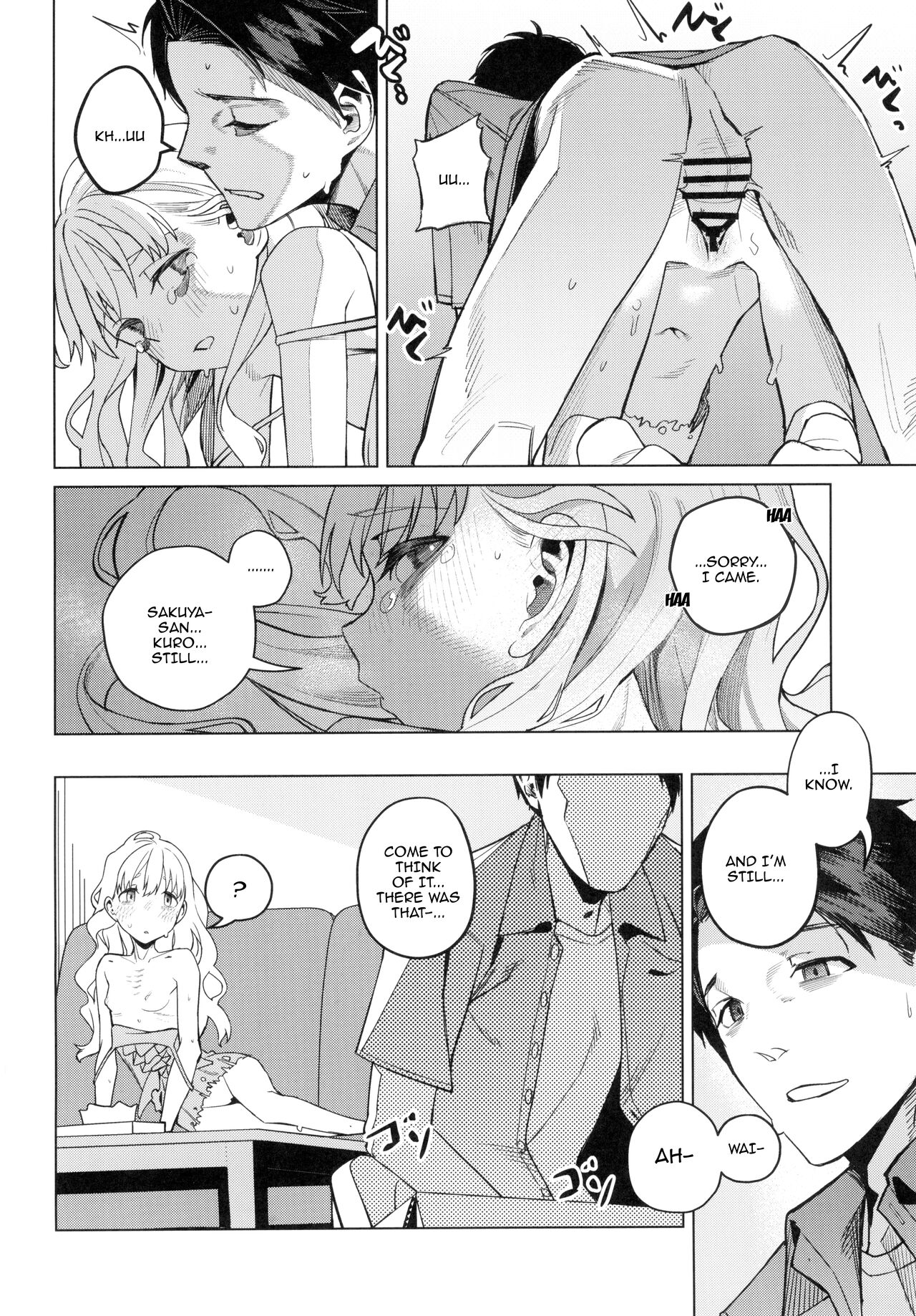 (C103) [Miyazen] Doko ka no Kariyado de onnanoko to /  With A Girl Over In A Rented Apartment Somewhere (Albatross Koukairoku) [English] {Doujins.com} 이미지 번호 18