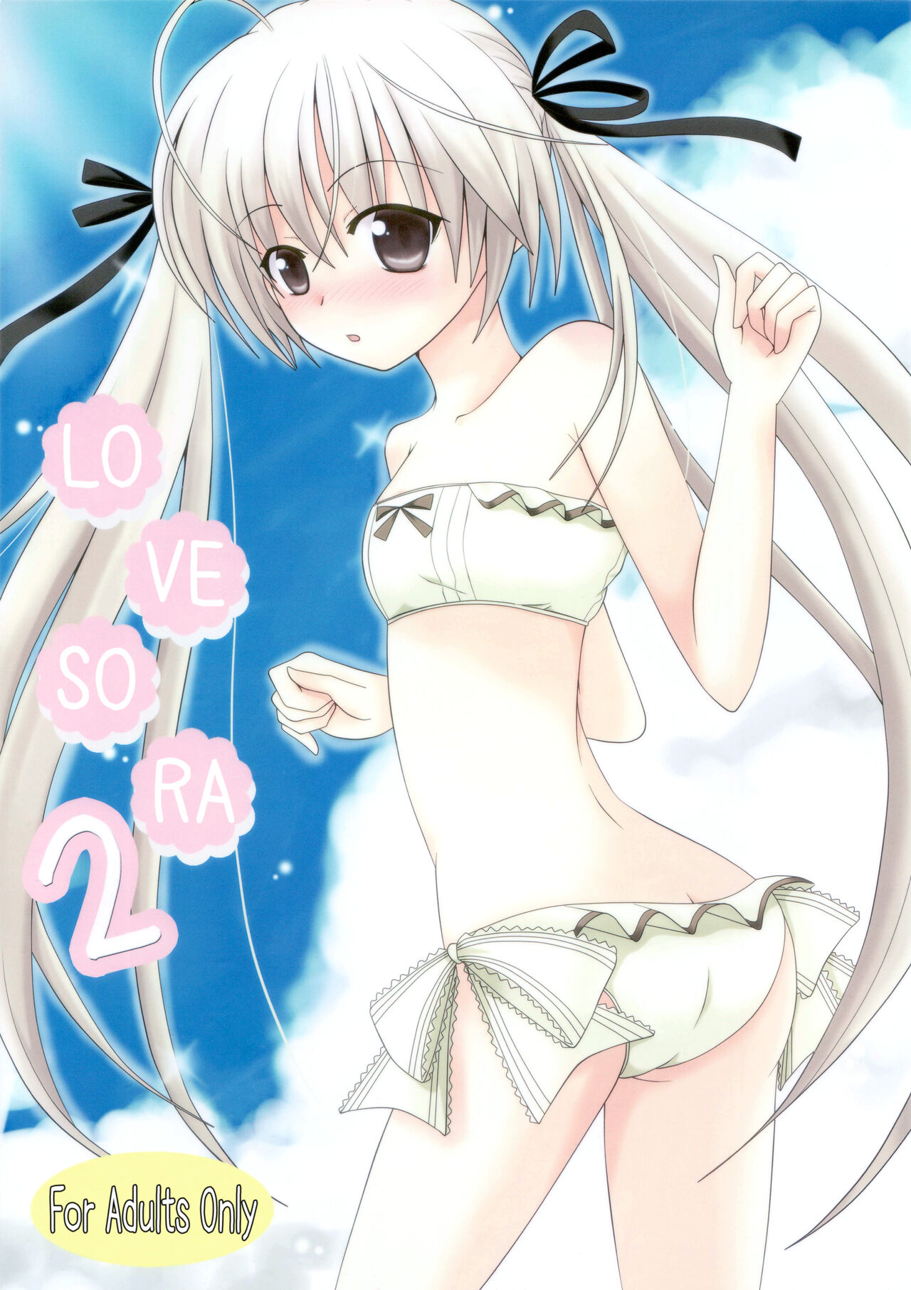 (COMIC1☆5) [Nekomanma (Kiyokiba Miyo)] Sora Ai 2 | Love Sora 2 (Yosuga no Sora) [English] [TRJR] numero di immagine  1