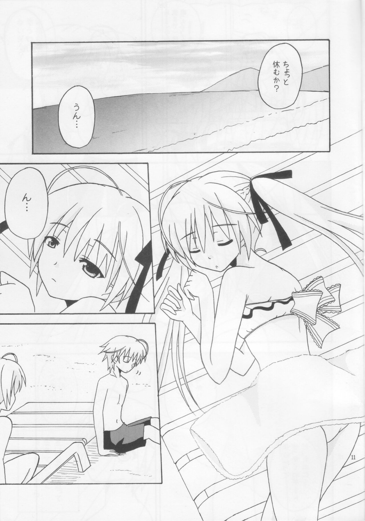 (COMIC1☆5) [Nekomanma (Kiyokiba Miyo)] Sora Ai 2 (Yosuga no Sora) numero di immagine  12