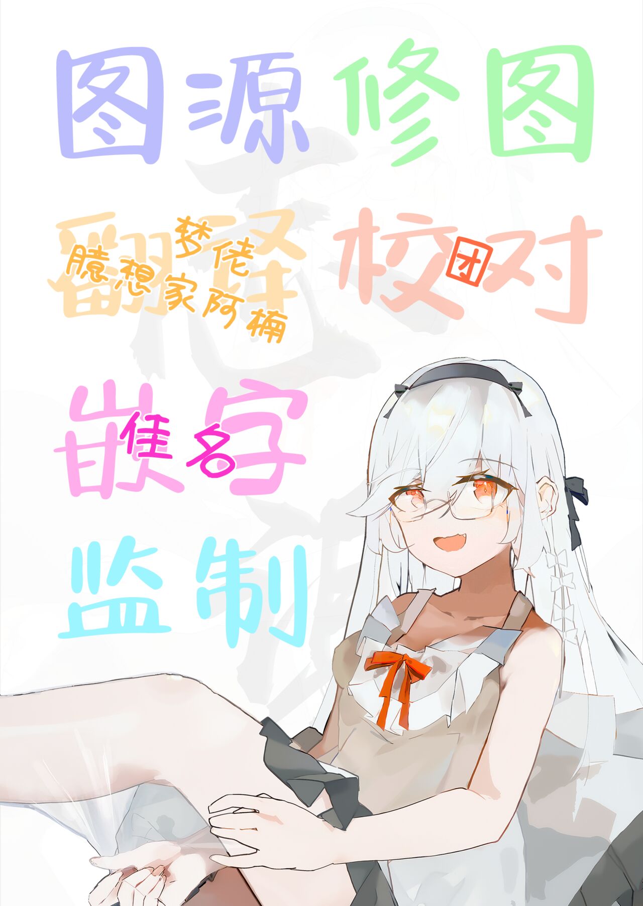 [Shirosuzu] Ofupako Nau | 开始线下约炮吧 (COMIC HOTMILK 2023-07) [Chinese] [白杨汉化组] [Digital] изображение № 23