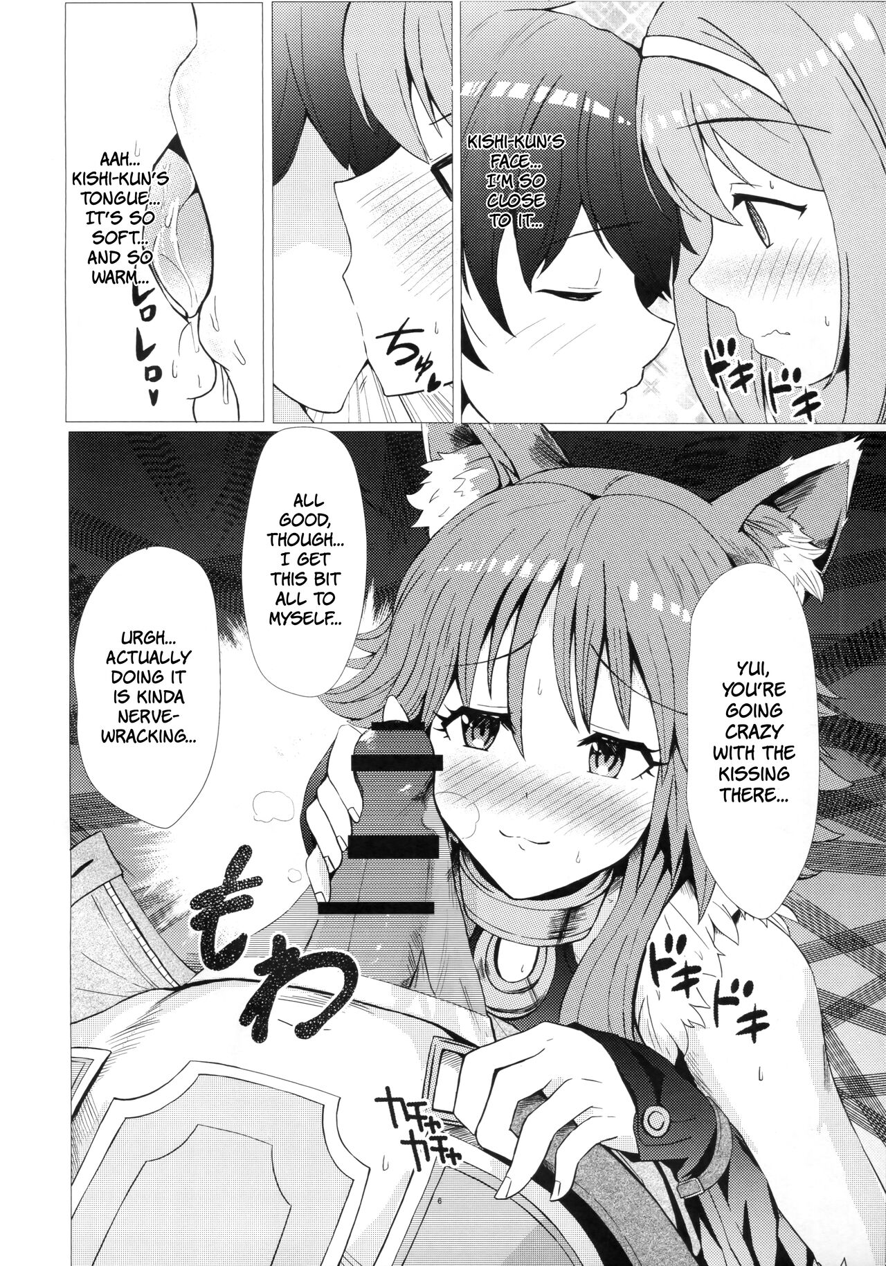 (Akihabara Chou Doujinsai Plus) [Gitogito Ramen (Ennuru)] Hatsujou or Aijou!? Amaama Gatsugatsu Exchange | In Heat Or In Love!? Sweet Greedy Exchange (Princess Connect! Re:Dive) [English] [The People With No Name] numero di immagine  5