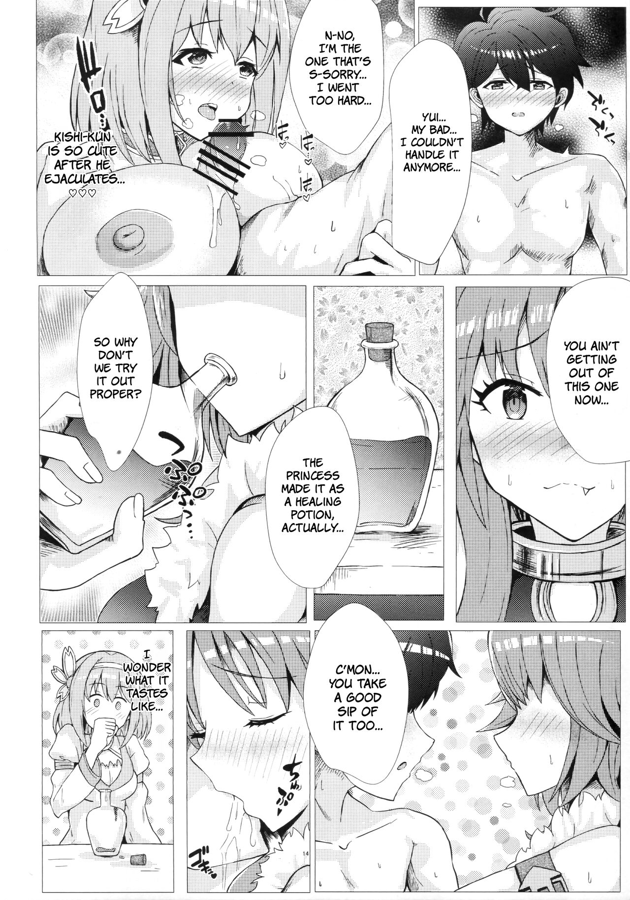 (Akihabara Chou Doujinsai Plus) [Gitogito Ramen (Ennuru)] Hatsujou or Aijou!? Amaama Gatsugatsu Exchange | In Heat Or In Love!? Sweet Greedy Exchange (Princess Connect! Re:Dive) [English] [The People With No Name] numero di immagine  13