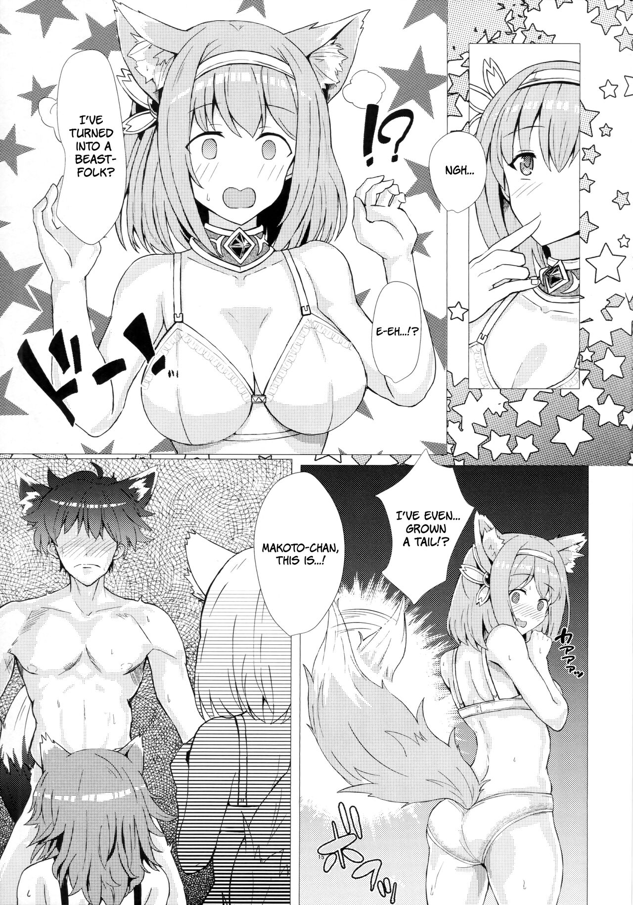 (Akihabara Chou Doujinsai Plus) [Gitogito Ramen (Ennuru)] Hatsujou or Aijou!? Amaama Gatsugatsu Exchange | In Heat Or In Love!? Sweet Greedy Exchange (Princess Connect! Re:Dive) [English] [The People With No Name] numero di immagine  14