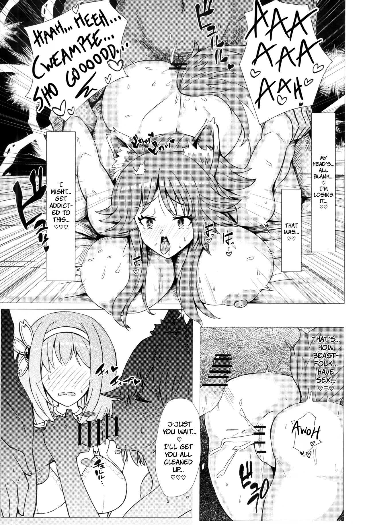 (Akihabara Chou Doujinsai Plus) [Gitogito Ramen (Ennuru)] Hatsujou or Aijou!? Amaama Gatsugatsu Exchange | In Heat Or In Love!? Sweet Greedy Exchange (Princess Connect! Re:Dive) [English] [The People With No Name] numero di immagine  20