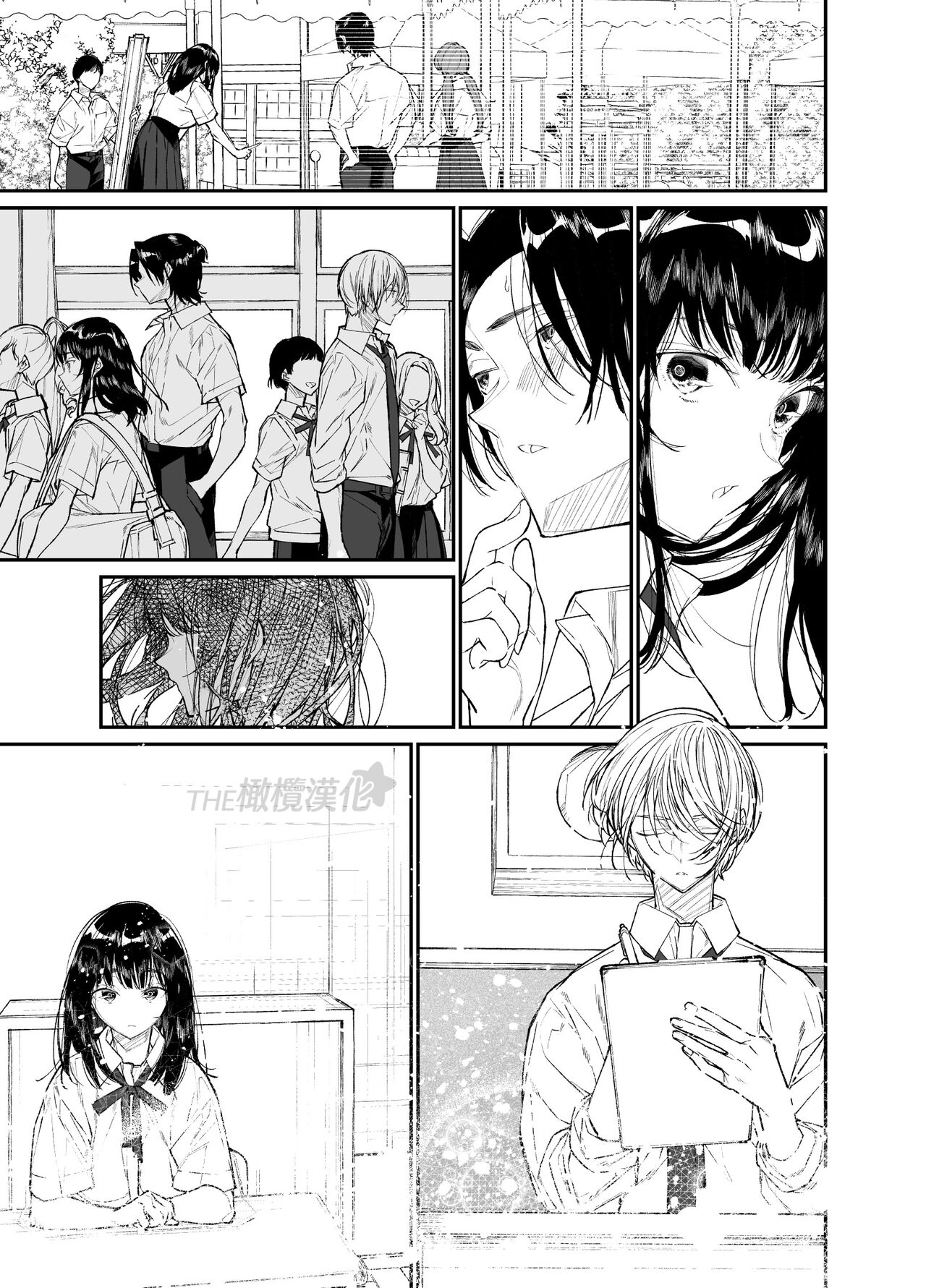 [yume ki yo]koakuma na osana nazimi ni｜Gravity~老师与我~[中文] [橄榄汉化组] numero di immagine  23