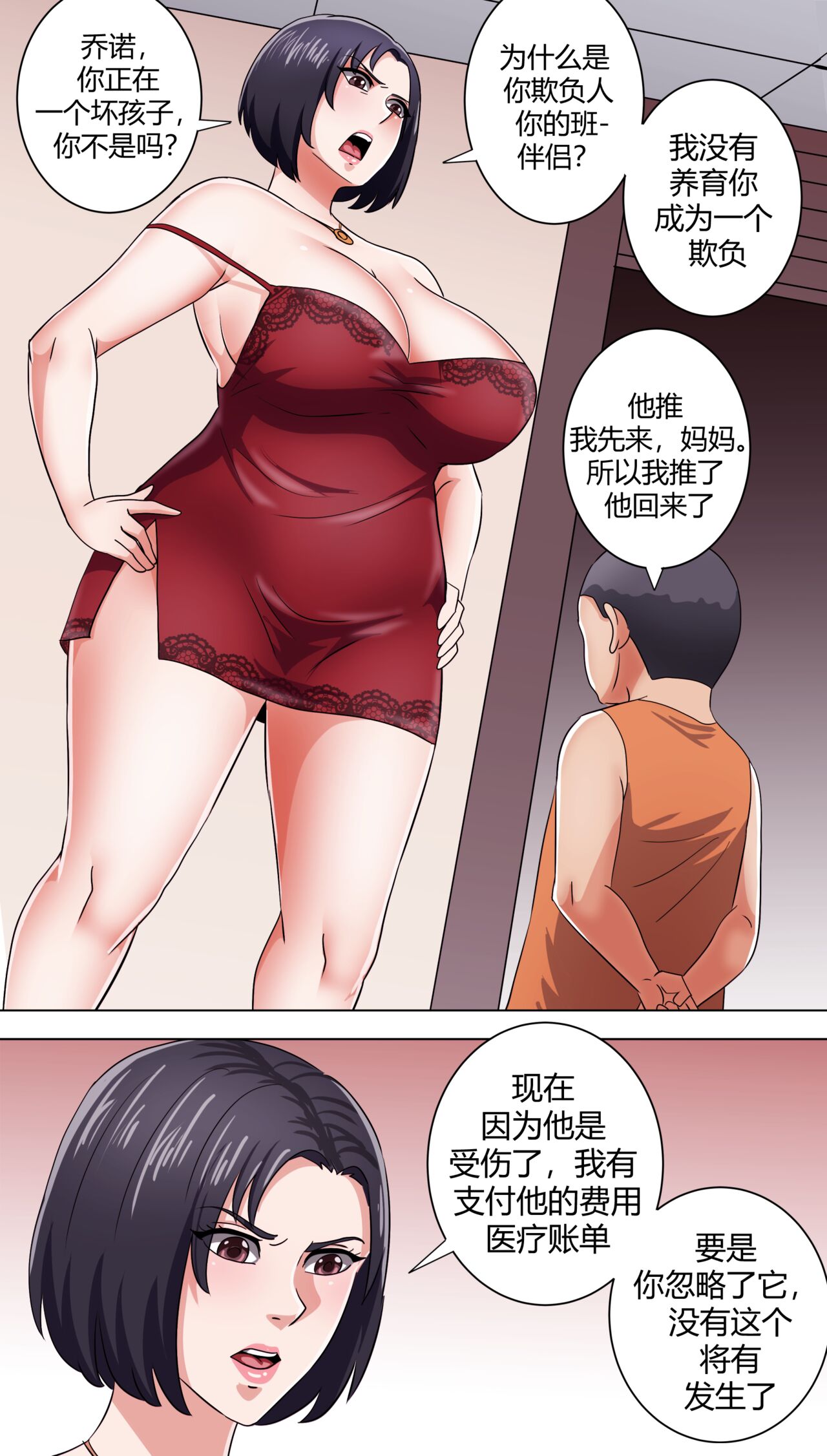 [bocahcaboel] 坏男孩的一天 image number 1