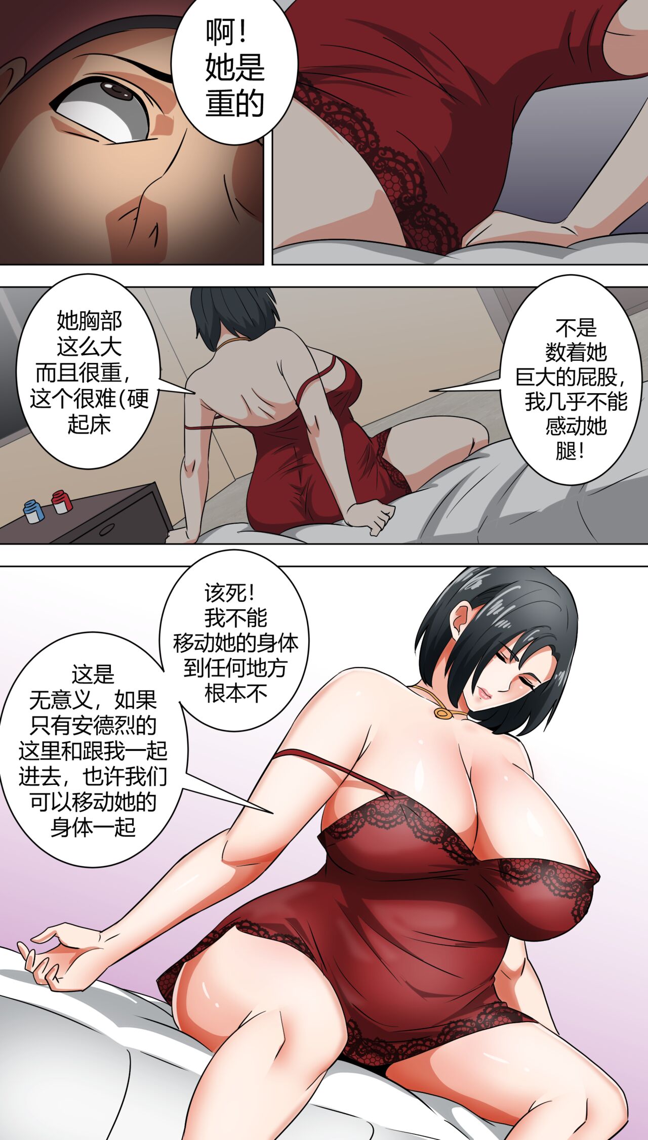 [bocahcaboel] 坏男孩的一天 image number 12