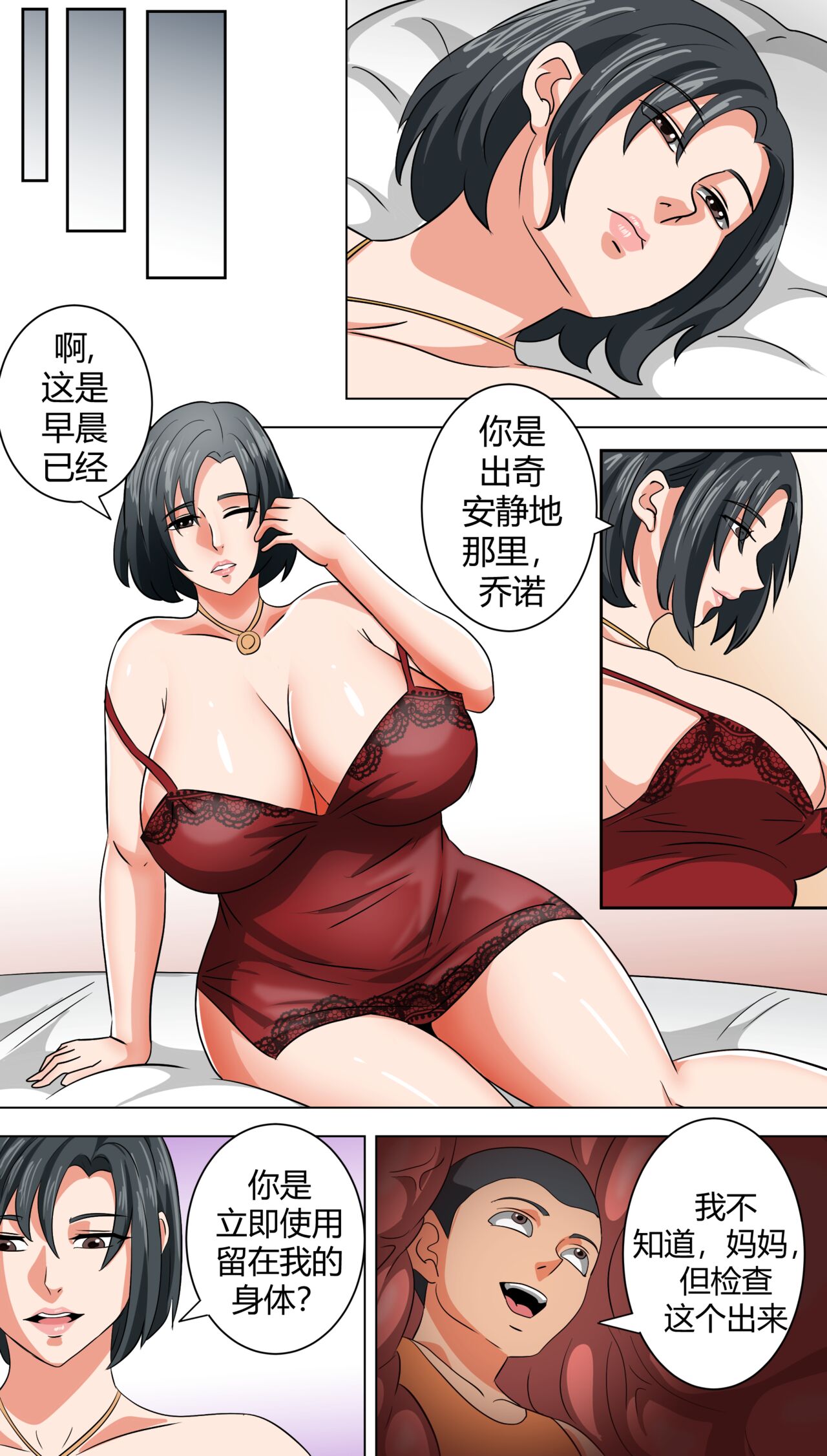 [bocahcaboel] 坏男孩的一天 image number 14