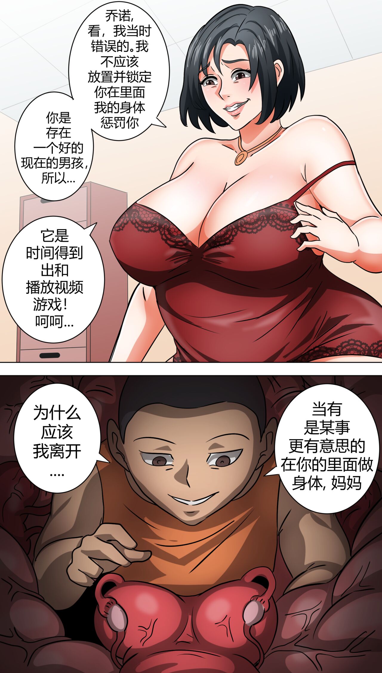 [bocahcaboel] 坏男孩的一天 image number 16