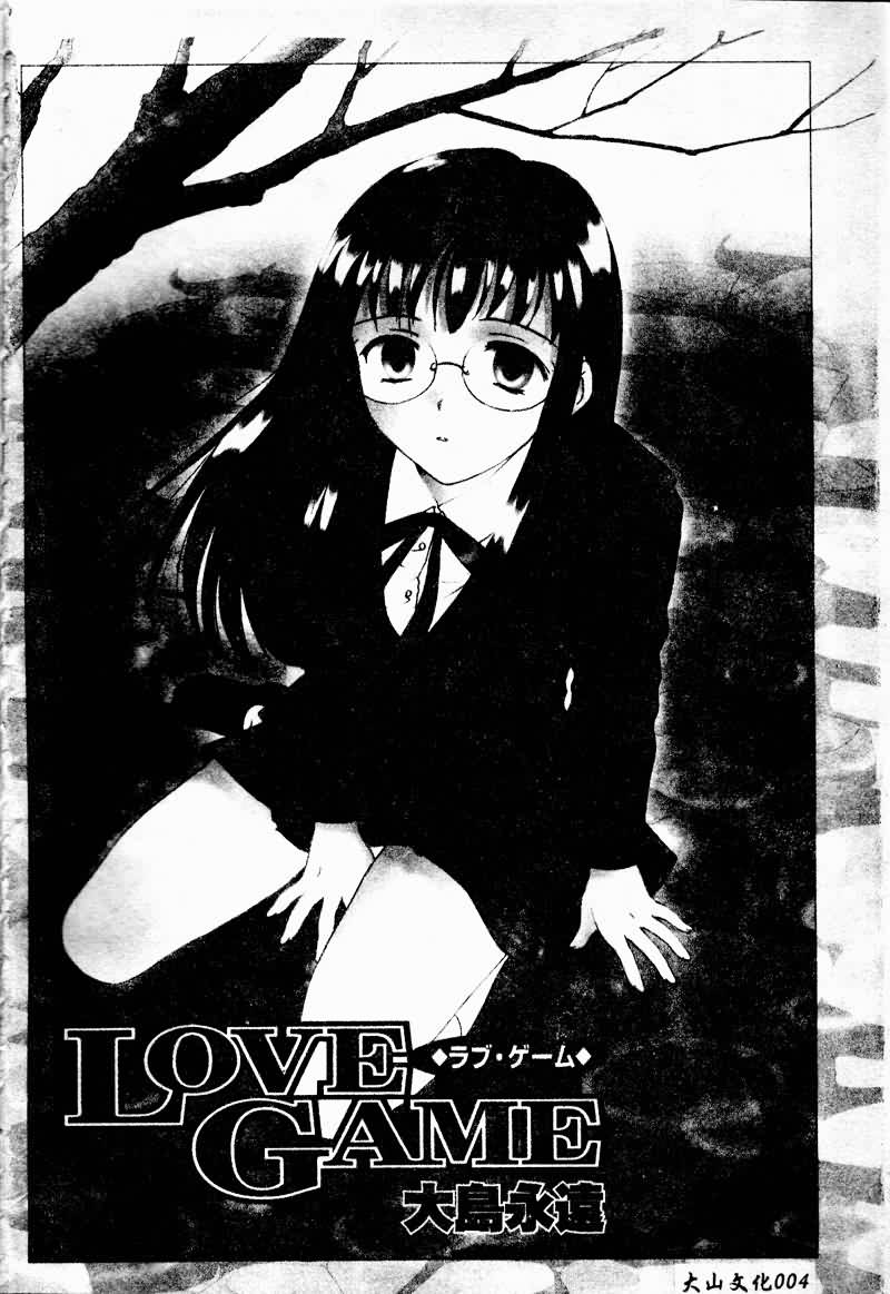 [Persona] Erohon Dou [Chinese] numero di immagine  4