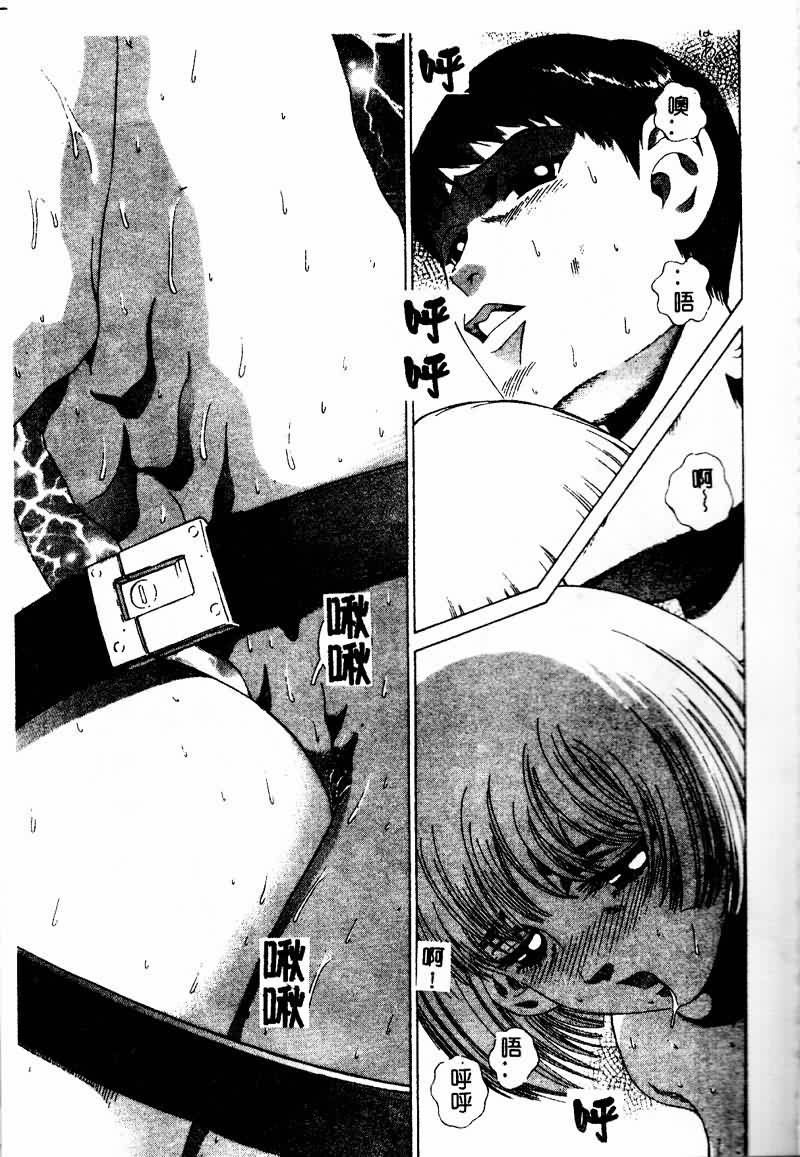 [Persona] Erohon Dou [Chinese] numero di immagine  23