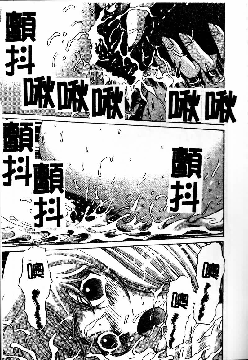 [Persona] Erohon Dou [Chinese] numero di immagine  39