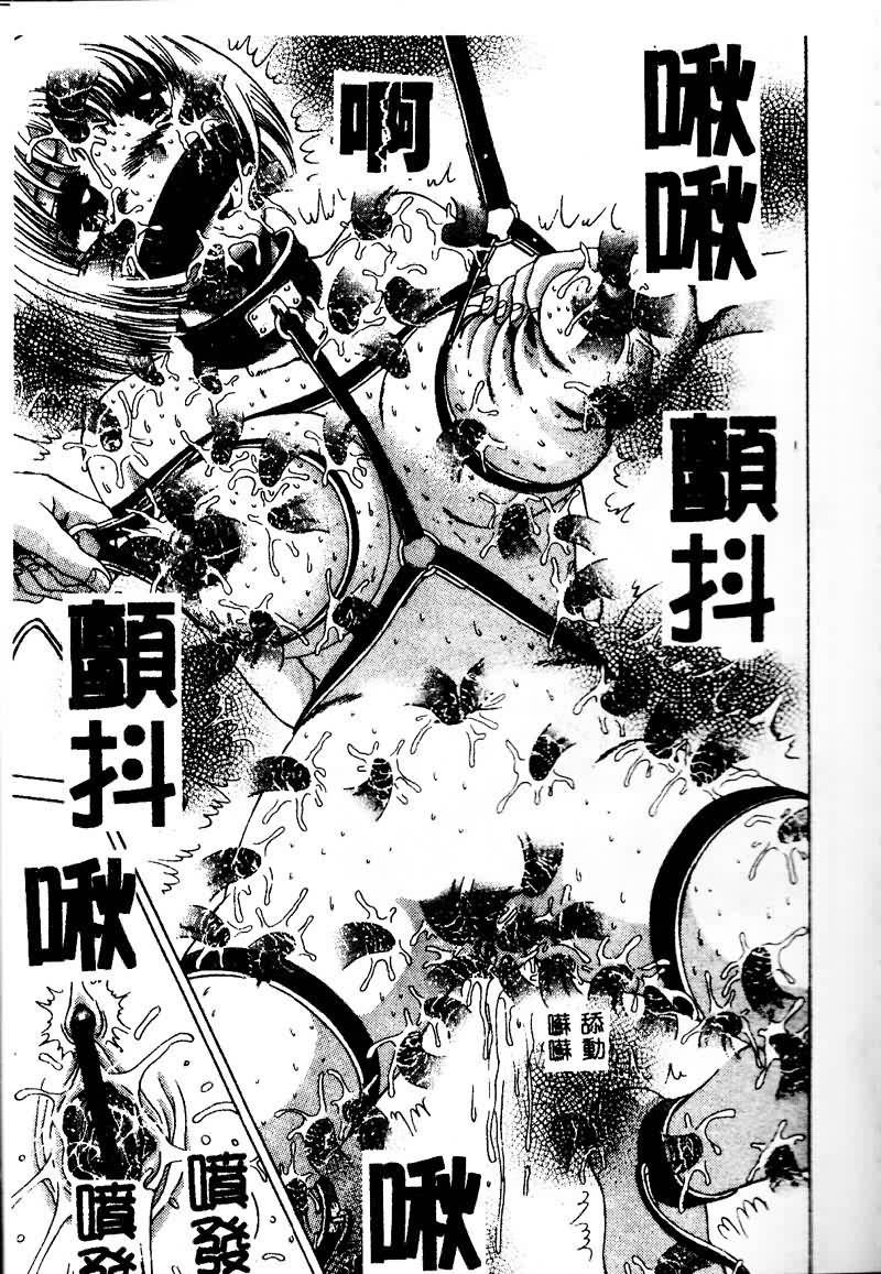 [Persona] Erohon Dou [Chinese] numero di immagine  53