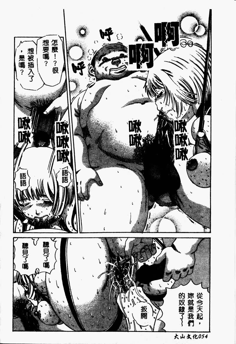 [Persona] Erohon Dou [Chinese] numero di immagine  56