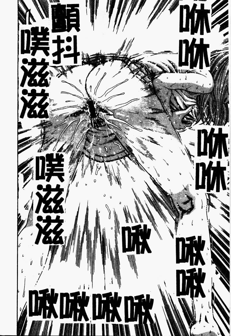 [Persona] Erohon Dou [Chinese] numero di immagine  166