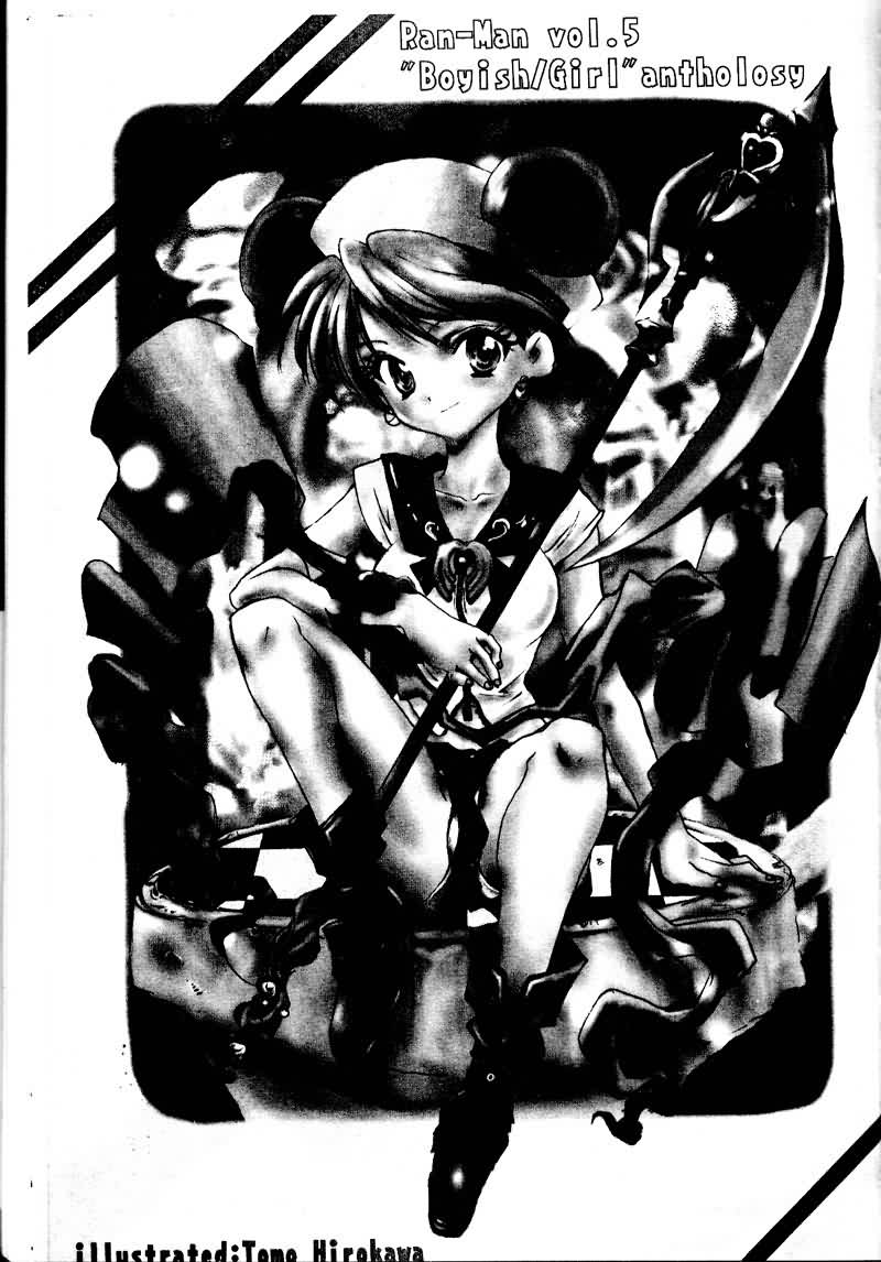 [Persona] Erohon Dou [Chinese] numero di immagine  171