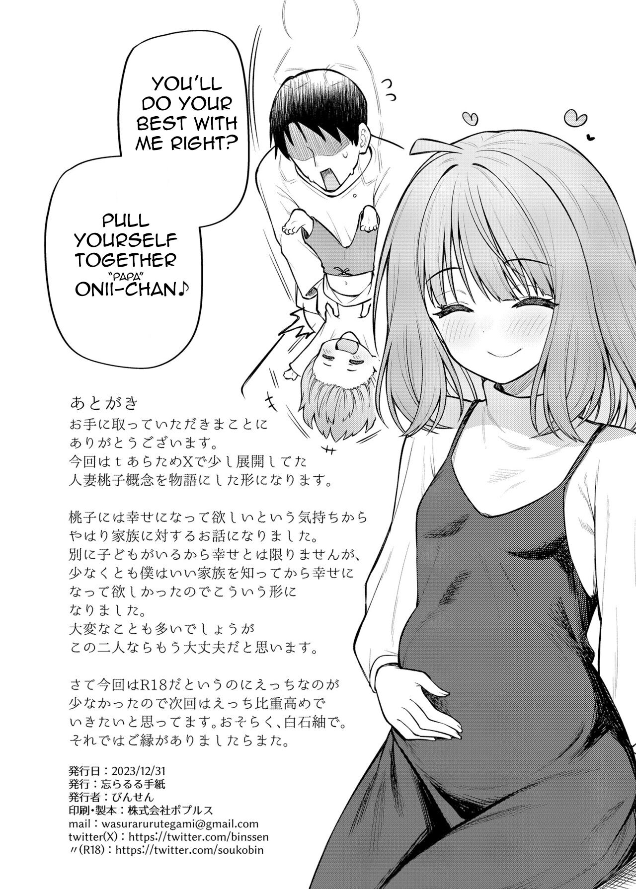 [Wasuraruru Tegami (Binsen)] Tatoeba Konna Million Theater Vol. 12 Hitozuma Momoko (THE IDOLM@STER MILLION LIVE!) [Digital] [English] image number 30