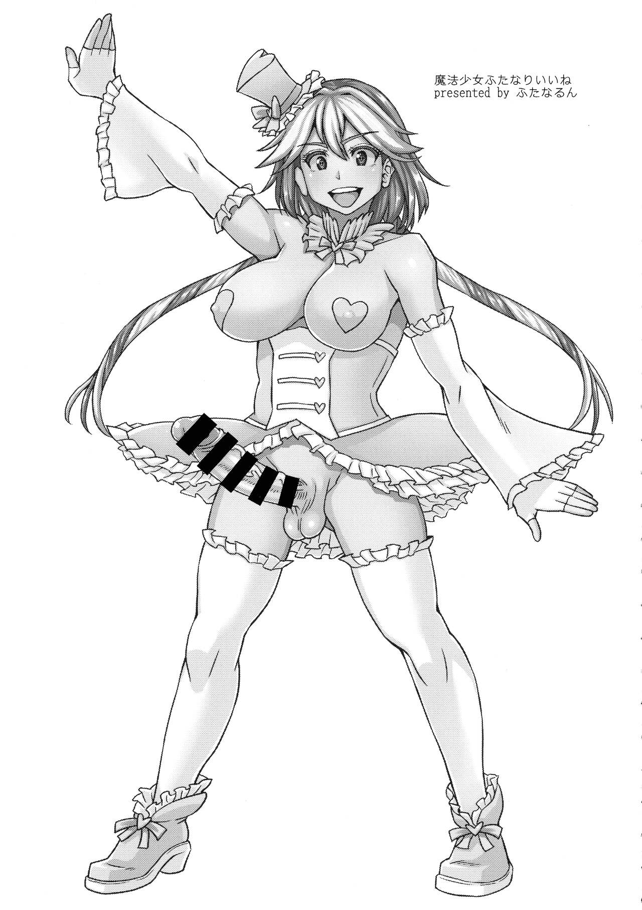 (C99) [futanarun (Kurenai Yuuji)] Mahou Shoujo Futanari Iine [English] [mysterymeat3] 图片编号 3